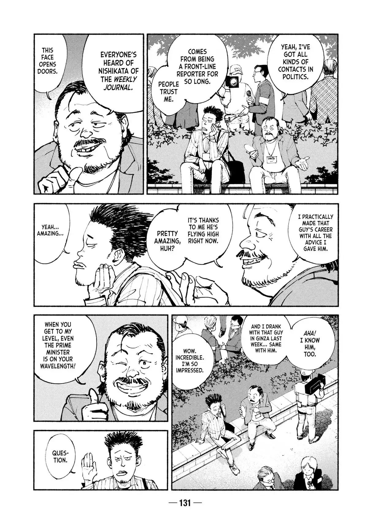 Read A-DO chapter 54 image 18 on Lezhin