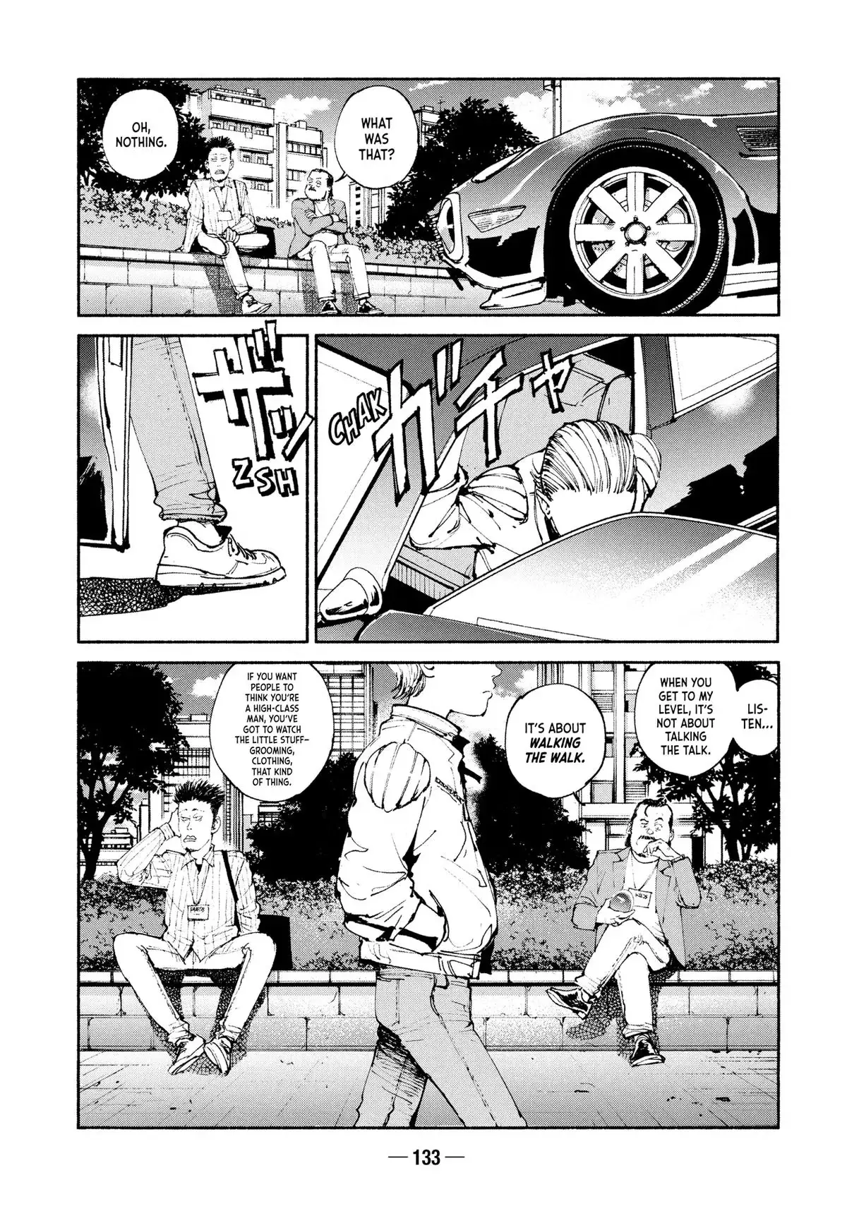 Read A-DO chapter 54 image 20 on Lezhin
