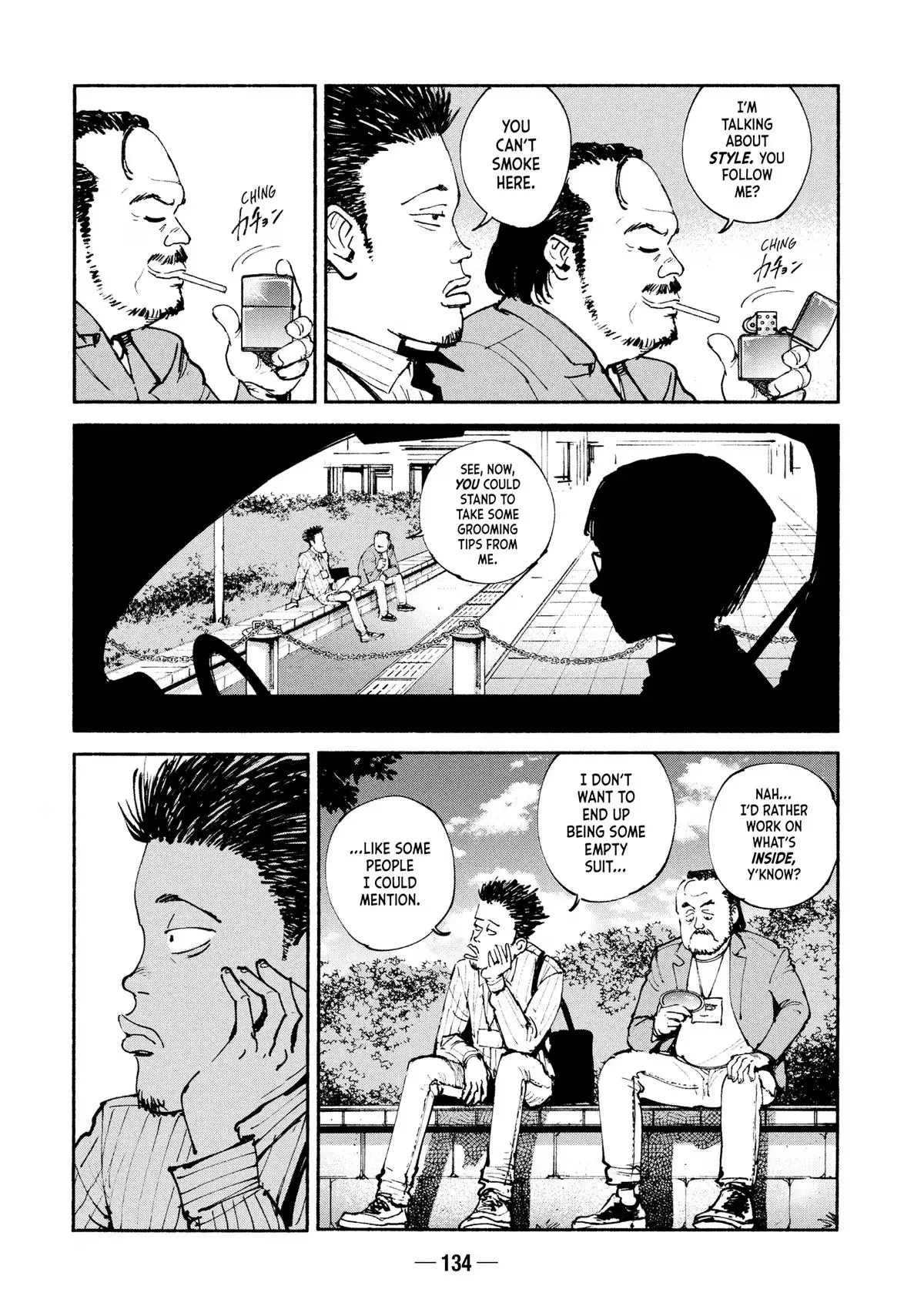 Read A-DO chapter 54 image 21 on Lezhin