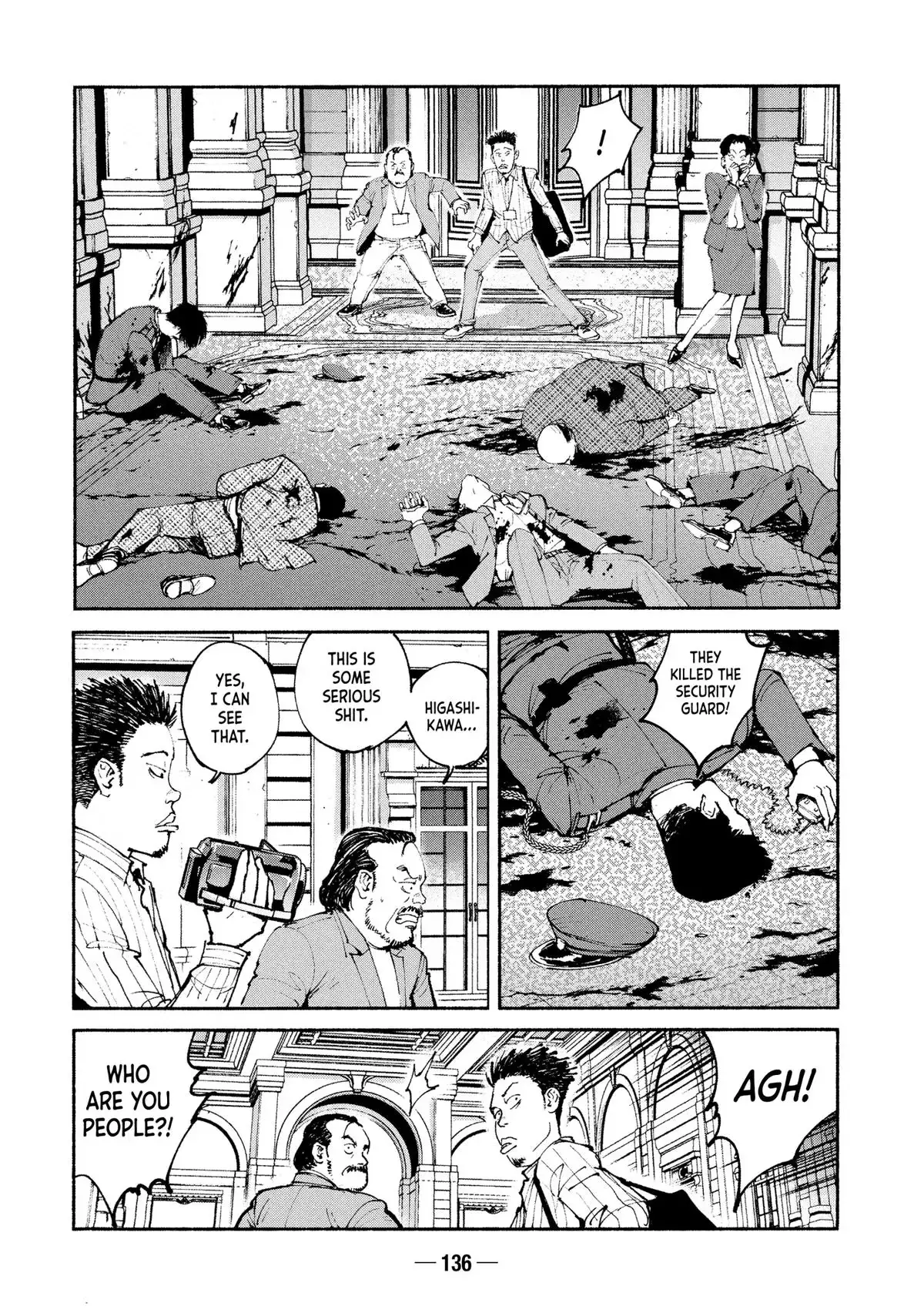 Read A-DO chapter 54 image 23 on Lezhin