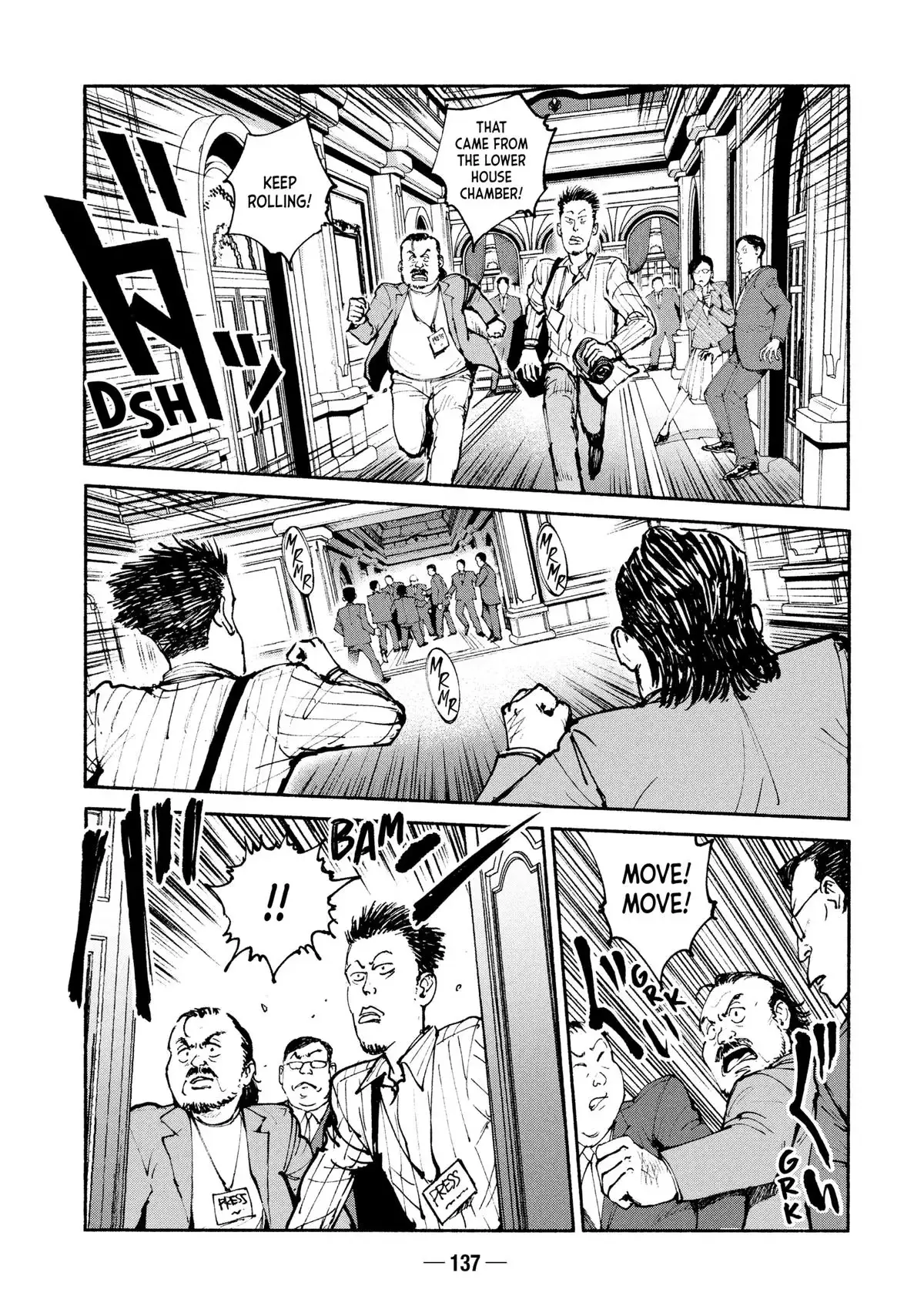 Read A-DO chapter 54 image 24 on Lezhin