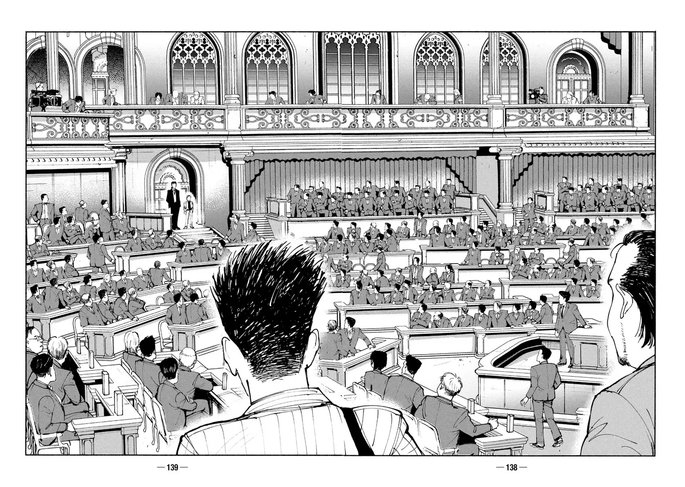 Read A-DO chapter 54 image 25 on Lezhin