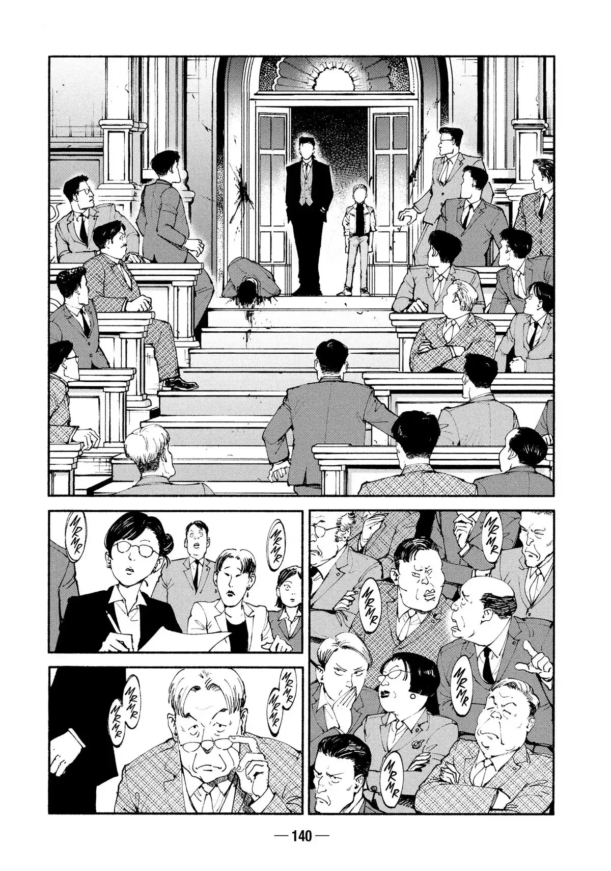 Read A-DO chapter 54 image 26 on Lezhin