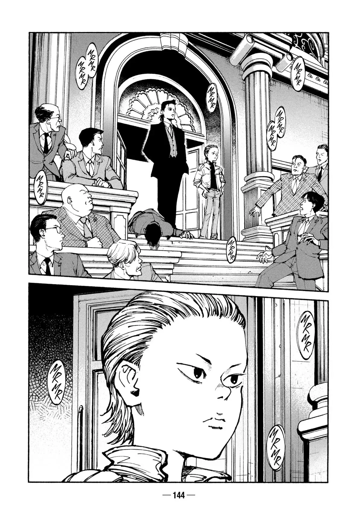 Read A-DO chapter 55 image 1 on Lezhin