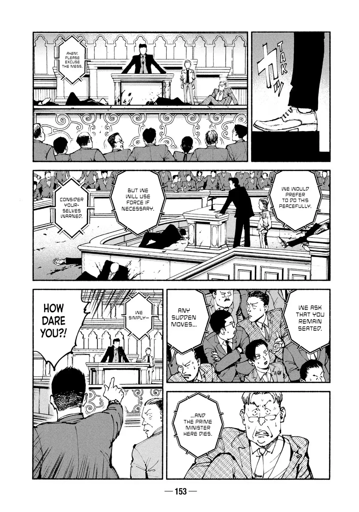 Read A-DO chapter 55 image 10 on Lezhin
