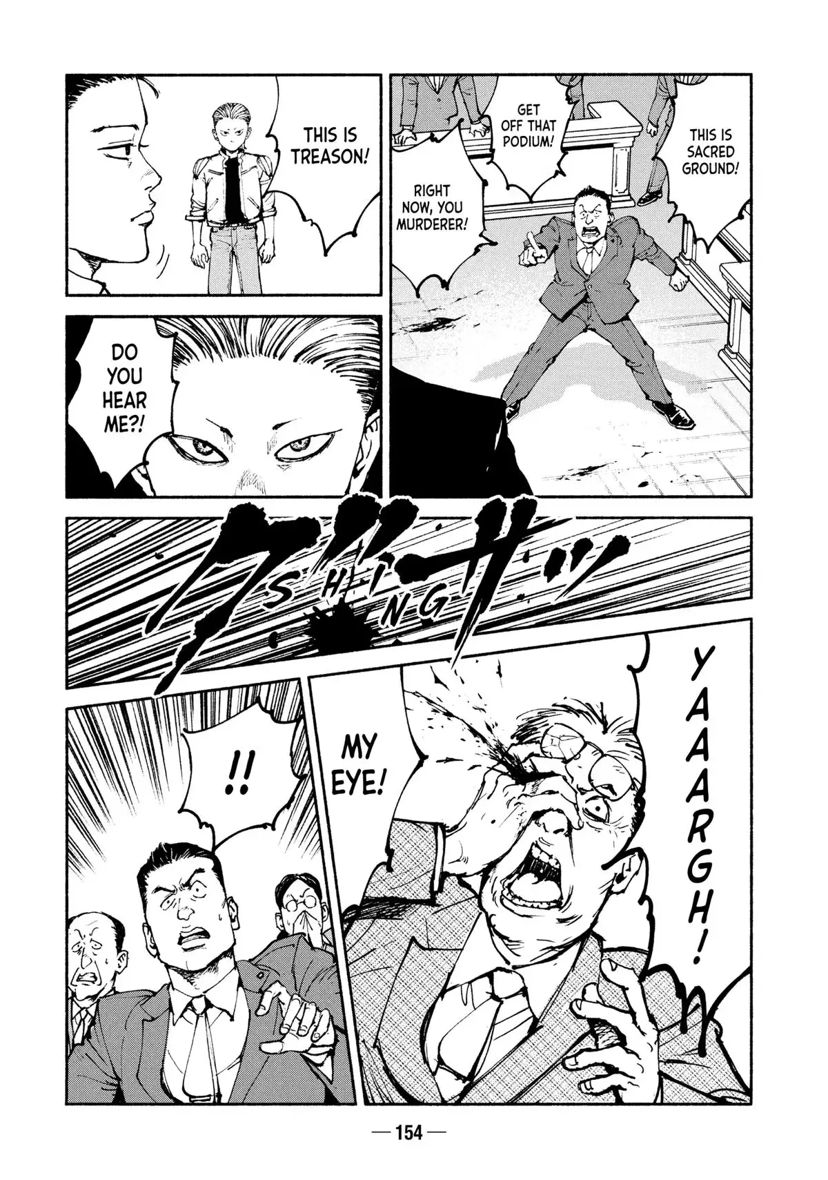 Read A-DO chapter 55 image 11 on Lezhin