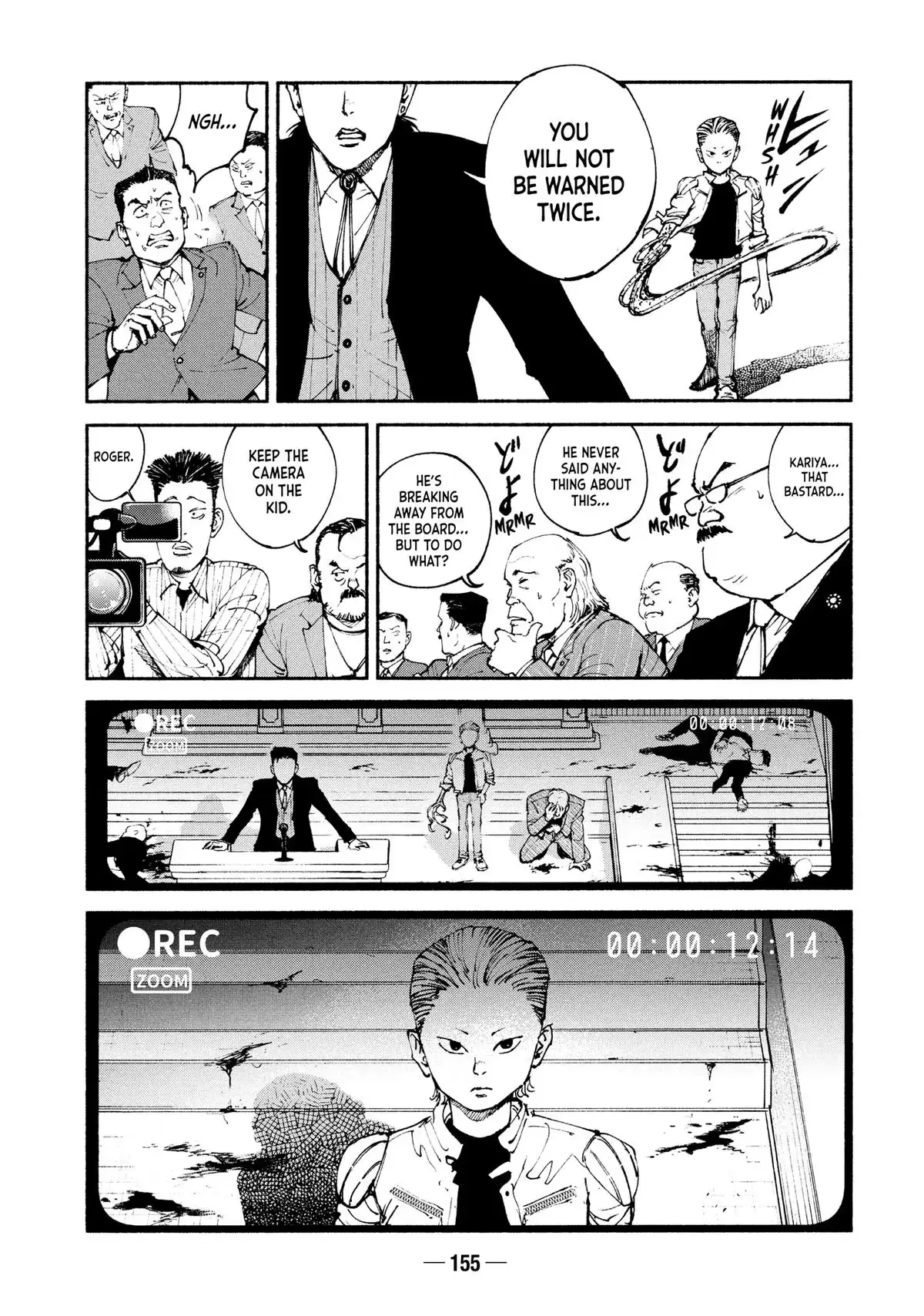 Read A-DO chapter 55 image 12 on Lezhin