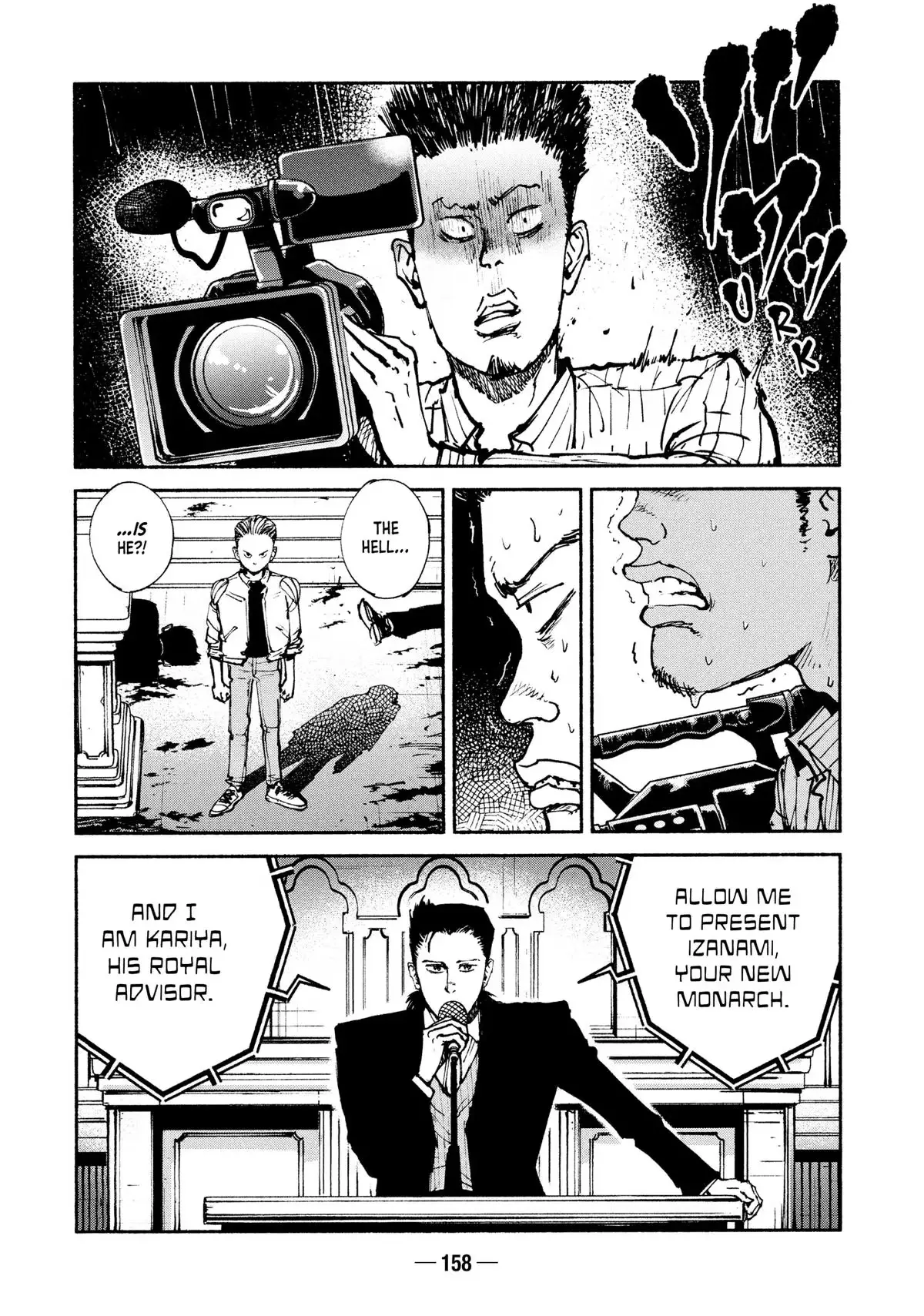Read A-DO chapter 55 image 14 on Lezhin