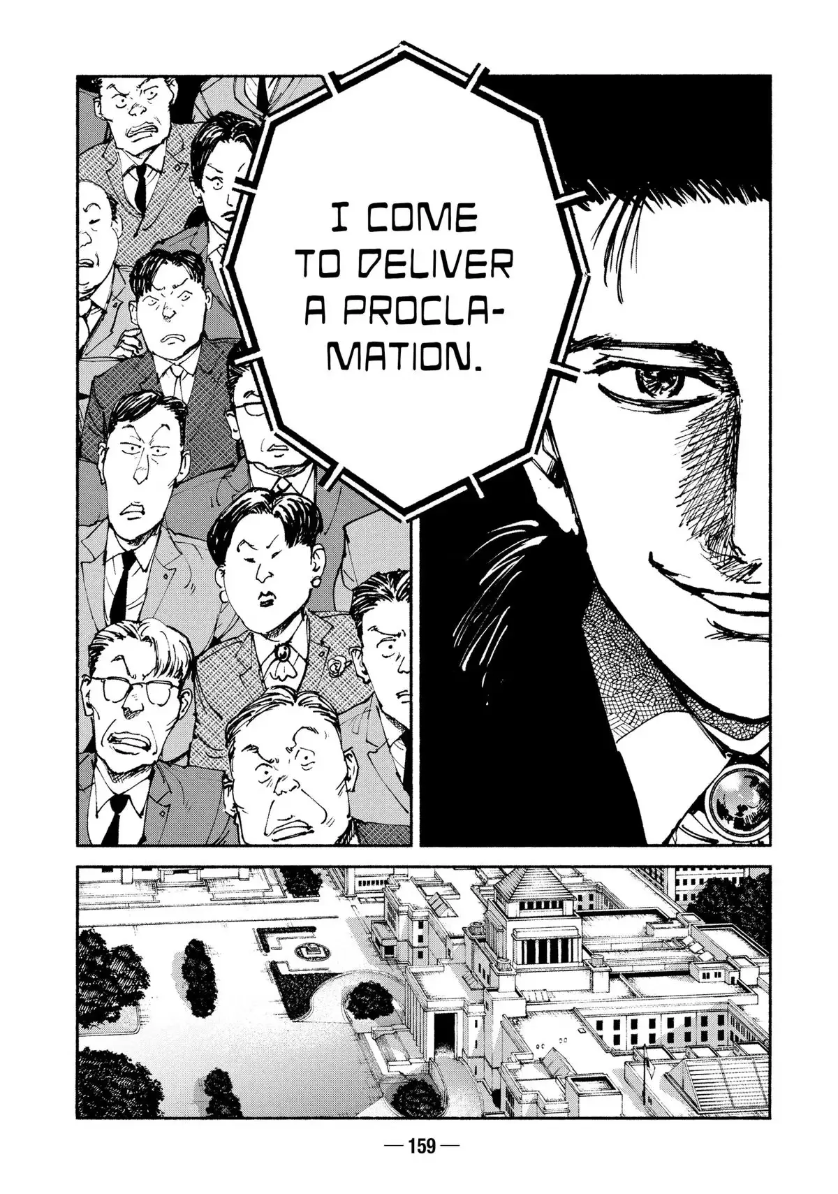 Read A-DO chapter 55 image 15 on Lezhin