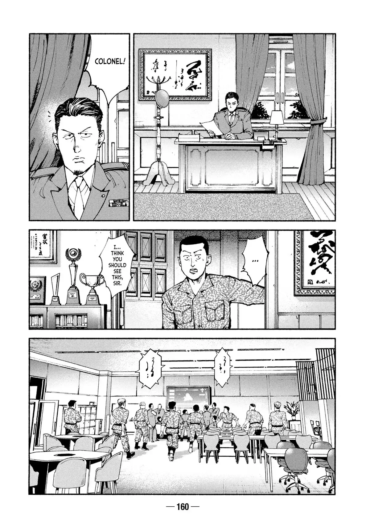 Read A-DO chapter 55 image 16 on Lezhin