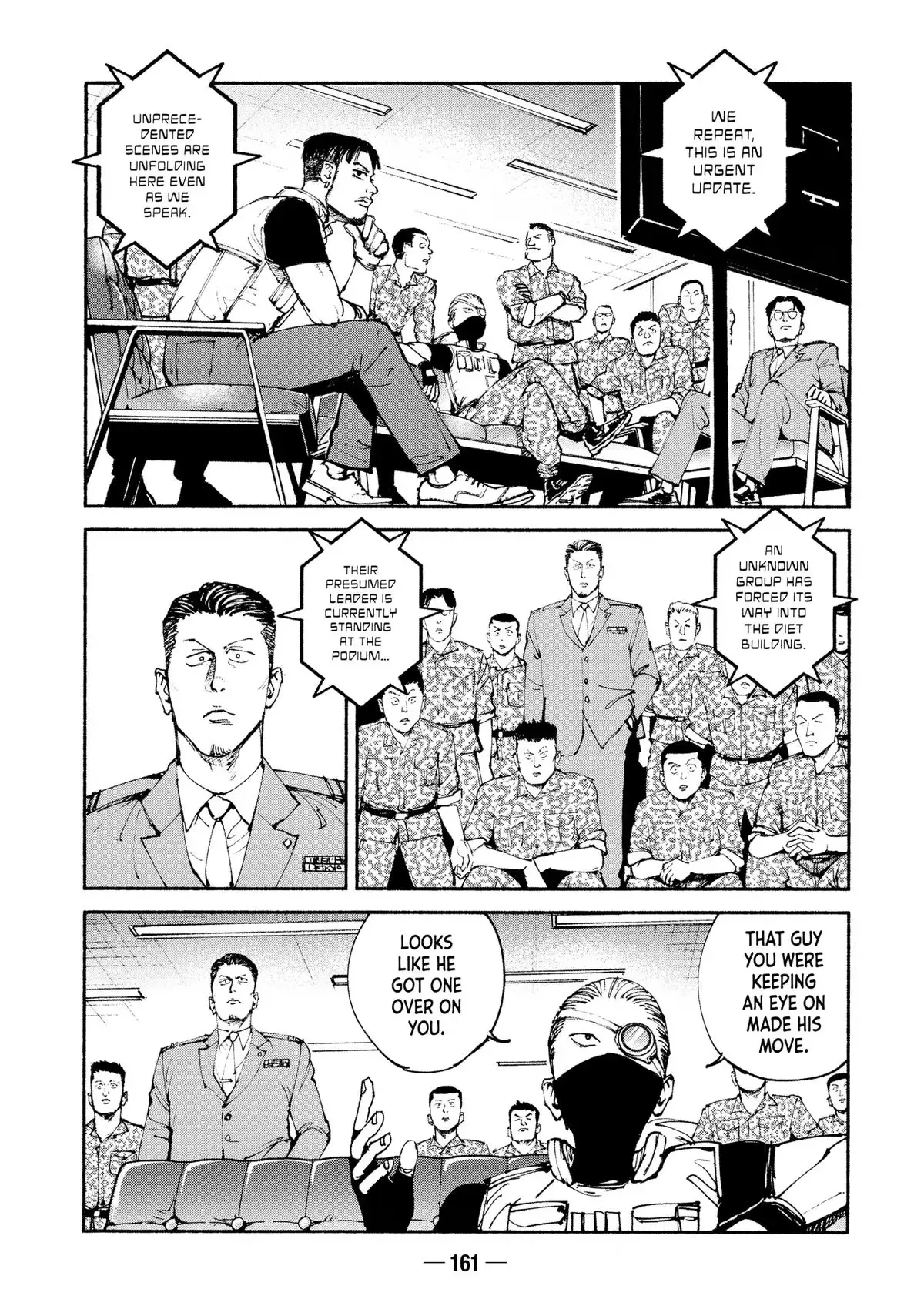 Read A-DO chapter 55 image 17 on Lezhin