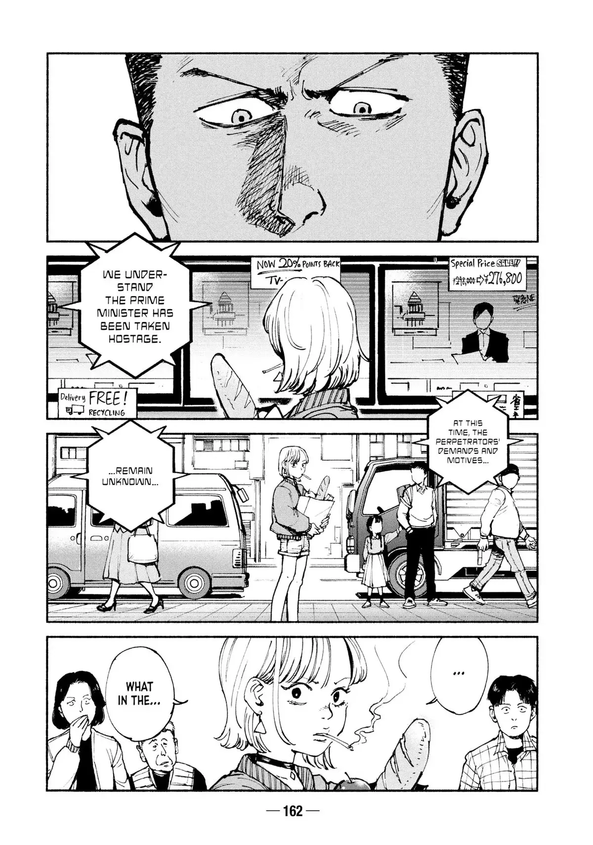 Read A-DO chapter 55 image 18 on Lezhin