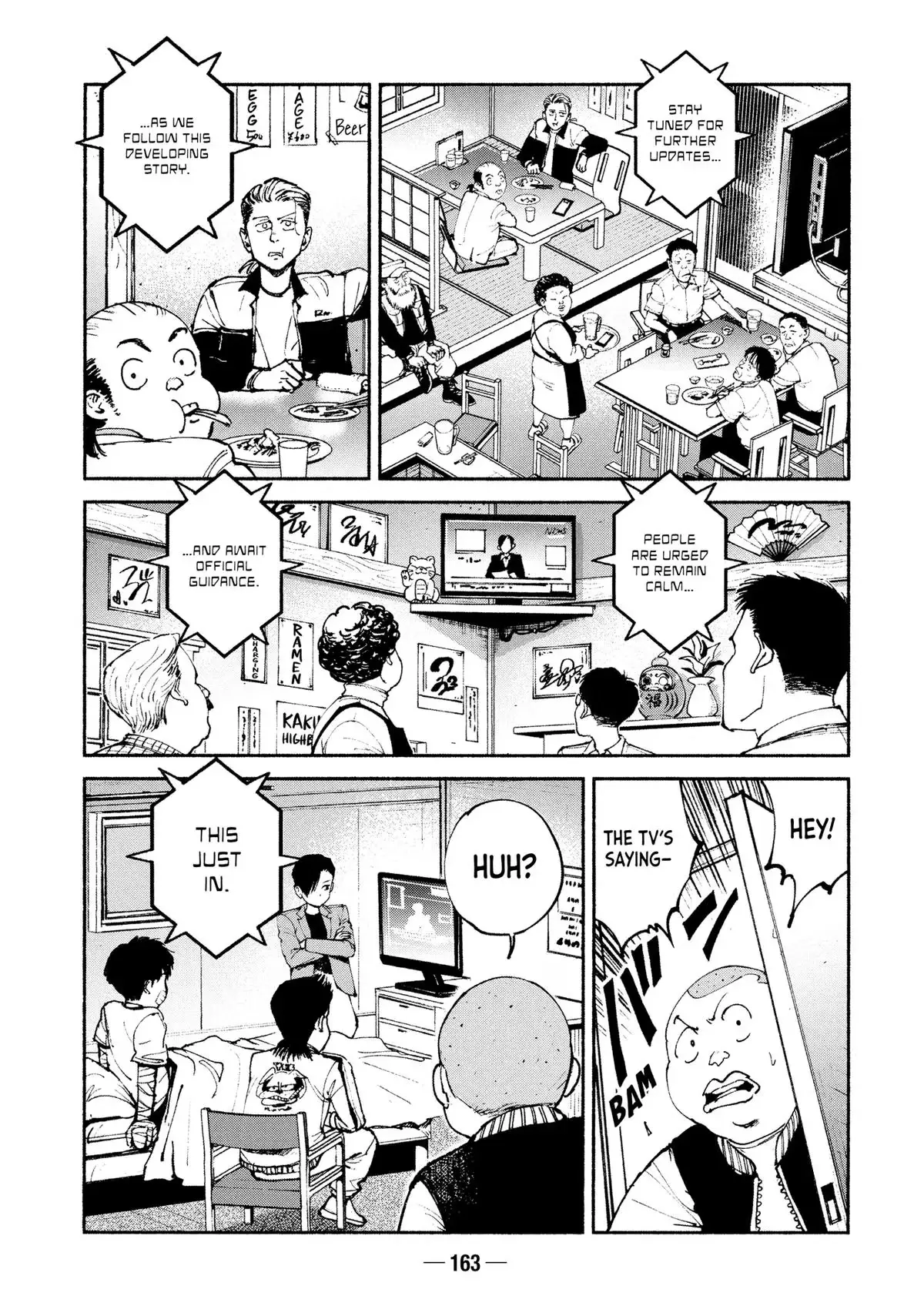 Read A-DO chapter 55 image 19 on Lezhin