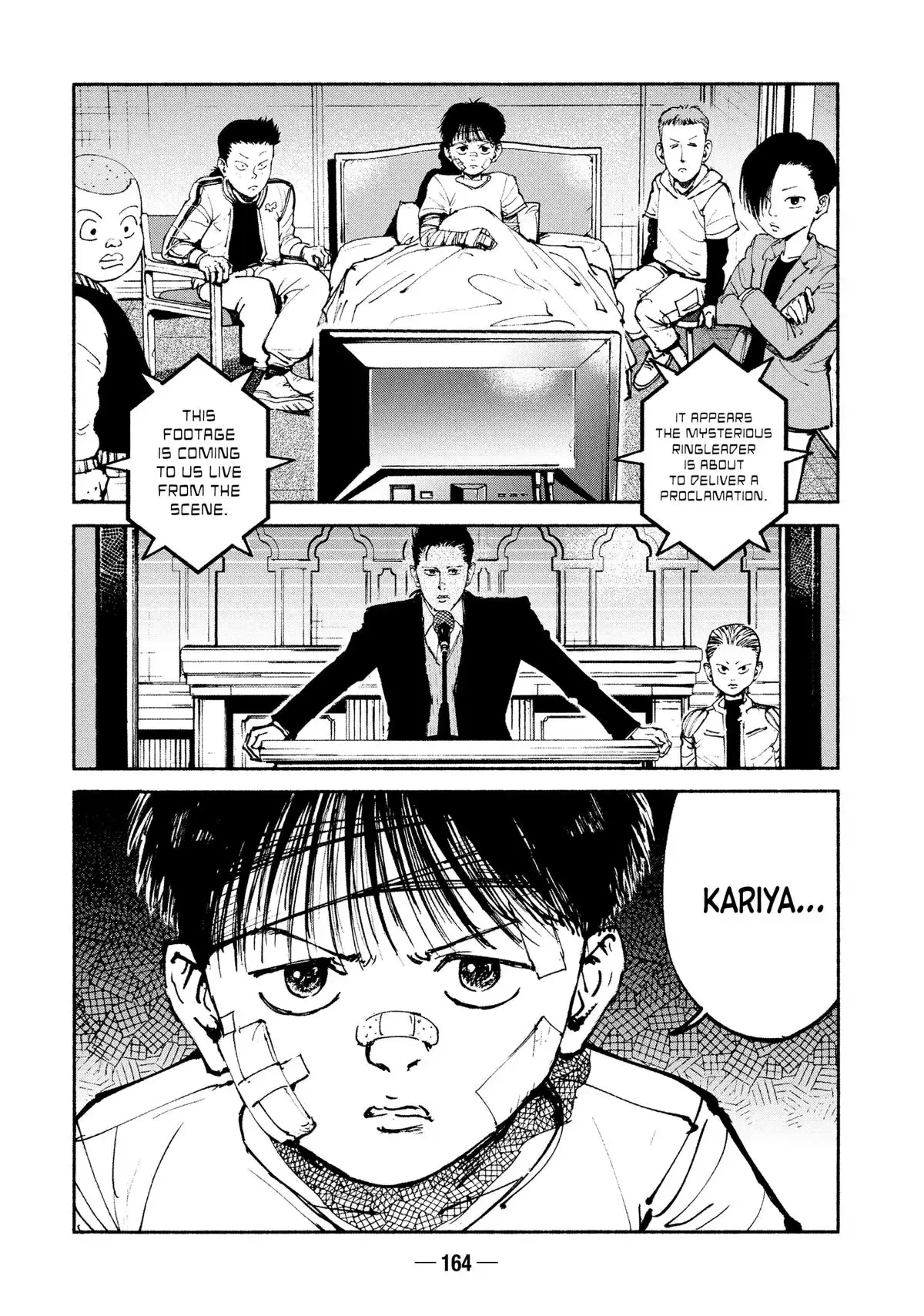 Read A-DO chapter 55 image 20 on Lezhin