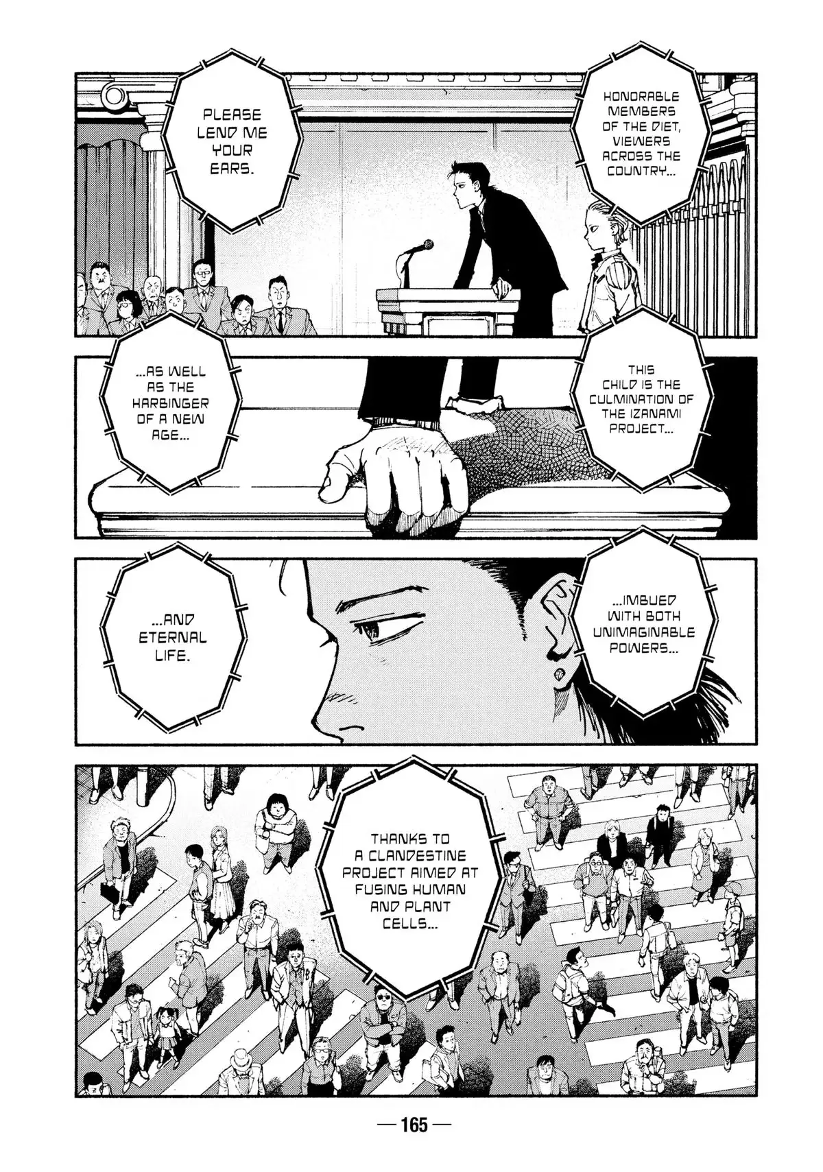 Read A-DO chapter 55 image 21 on Lezhin