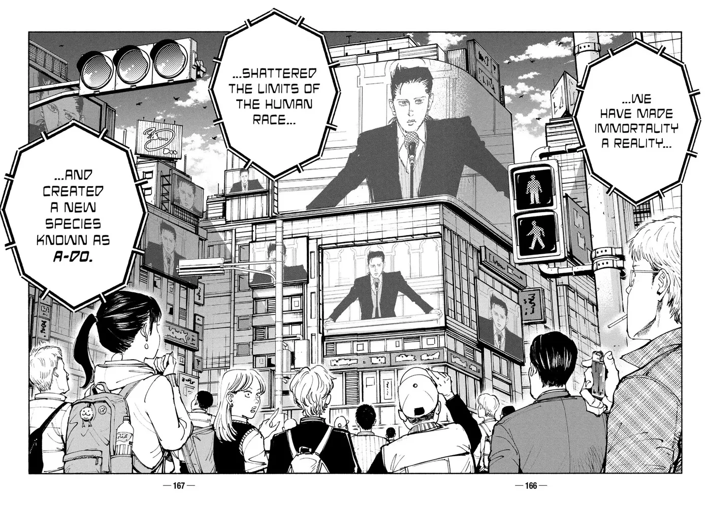 Read A-DO chapter 55 image 22 on Lezhin