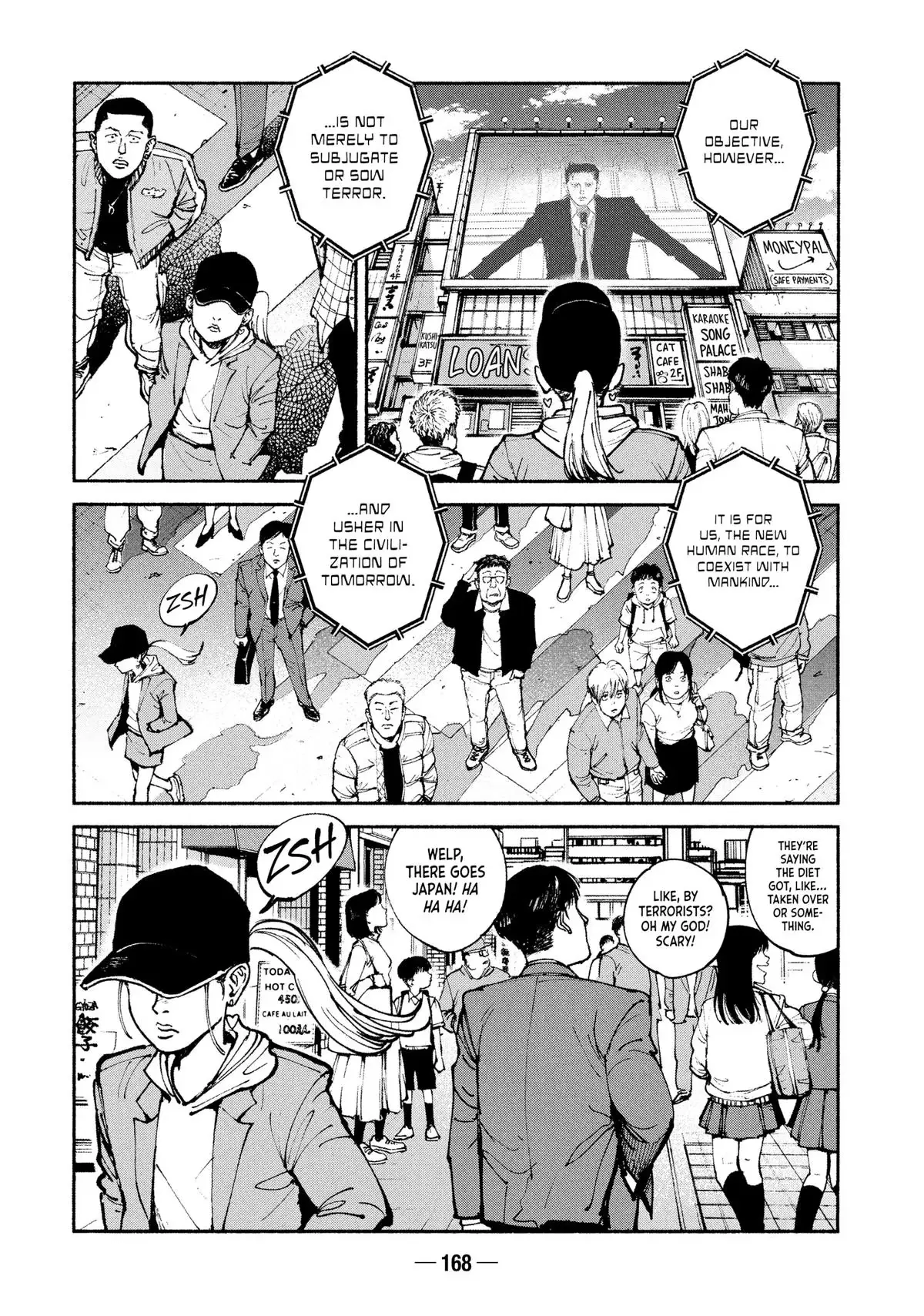 Read A-DO chapter 55 image 23 on Lezhin