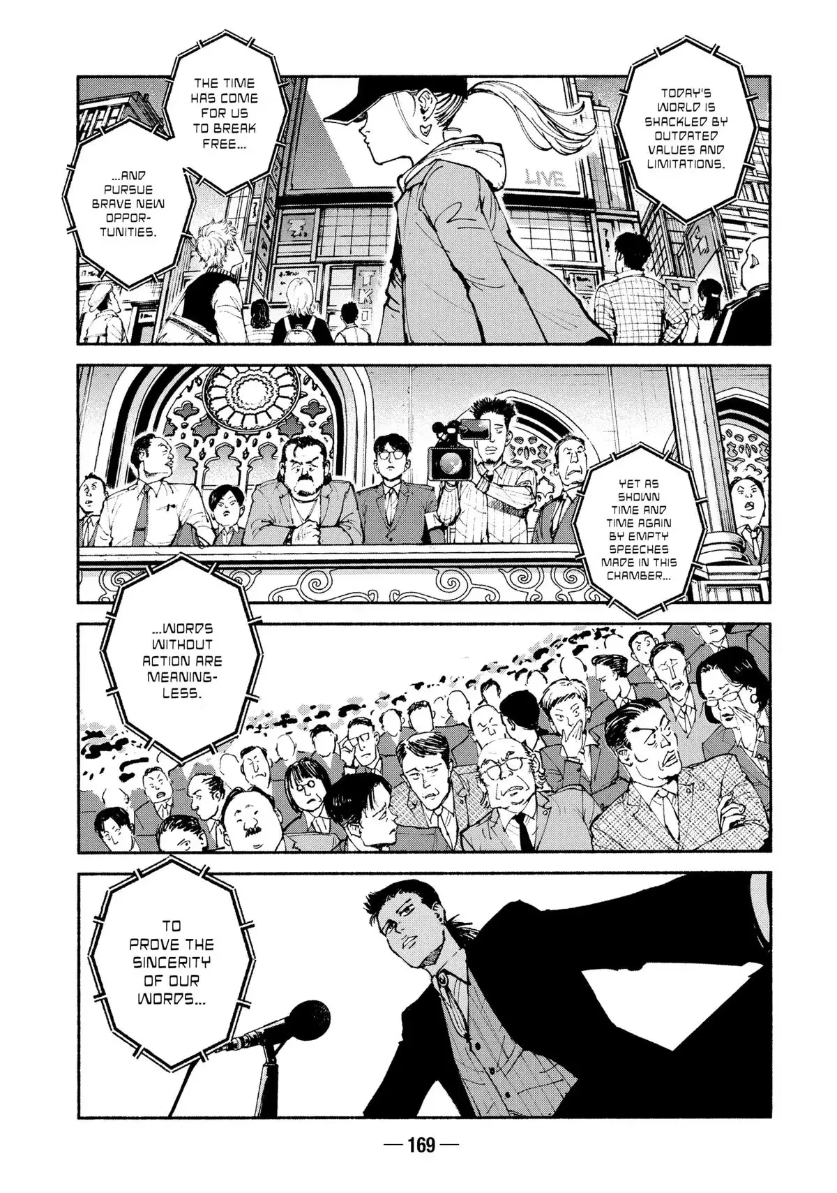 Read A-DO chapter 55 image 24 on Lezhin