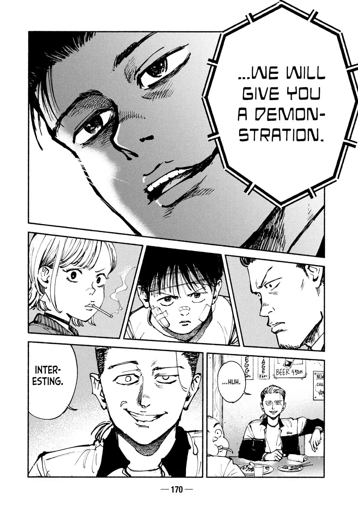 Read A-DO chapter 55 image 25 on Lezhin