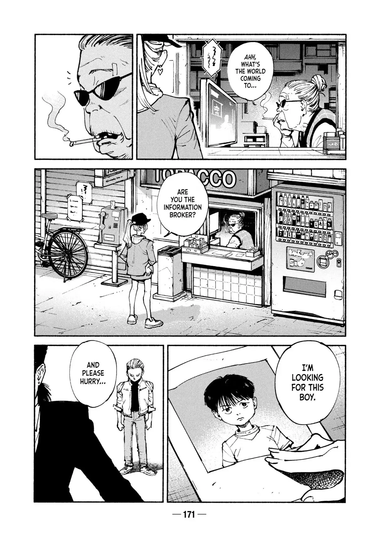 Read A-DO chapter 55 image 26 on Lezhin