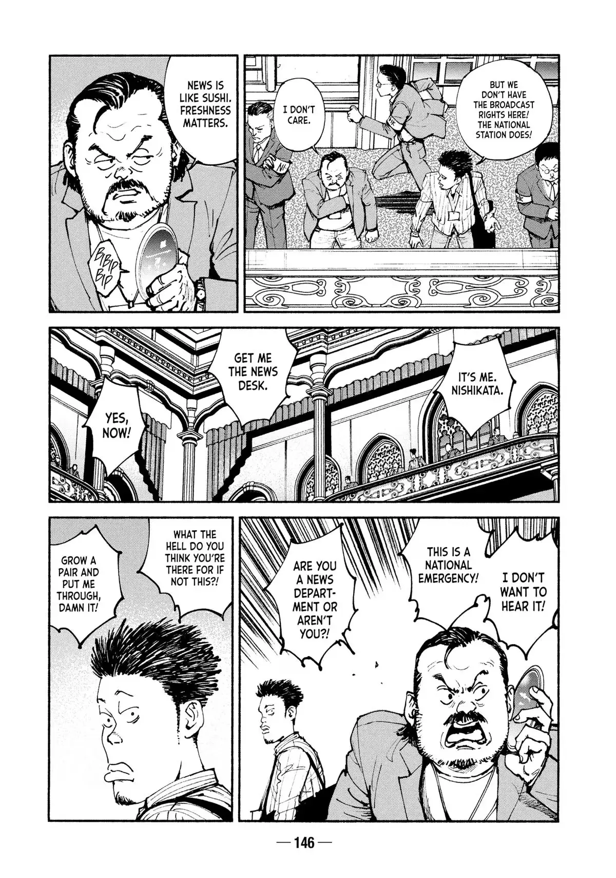 Read A-DO chapter 55 image 3 on Lezhin