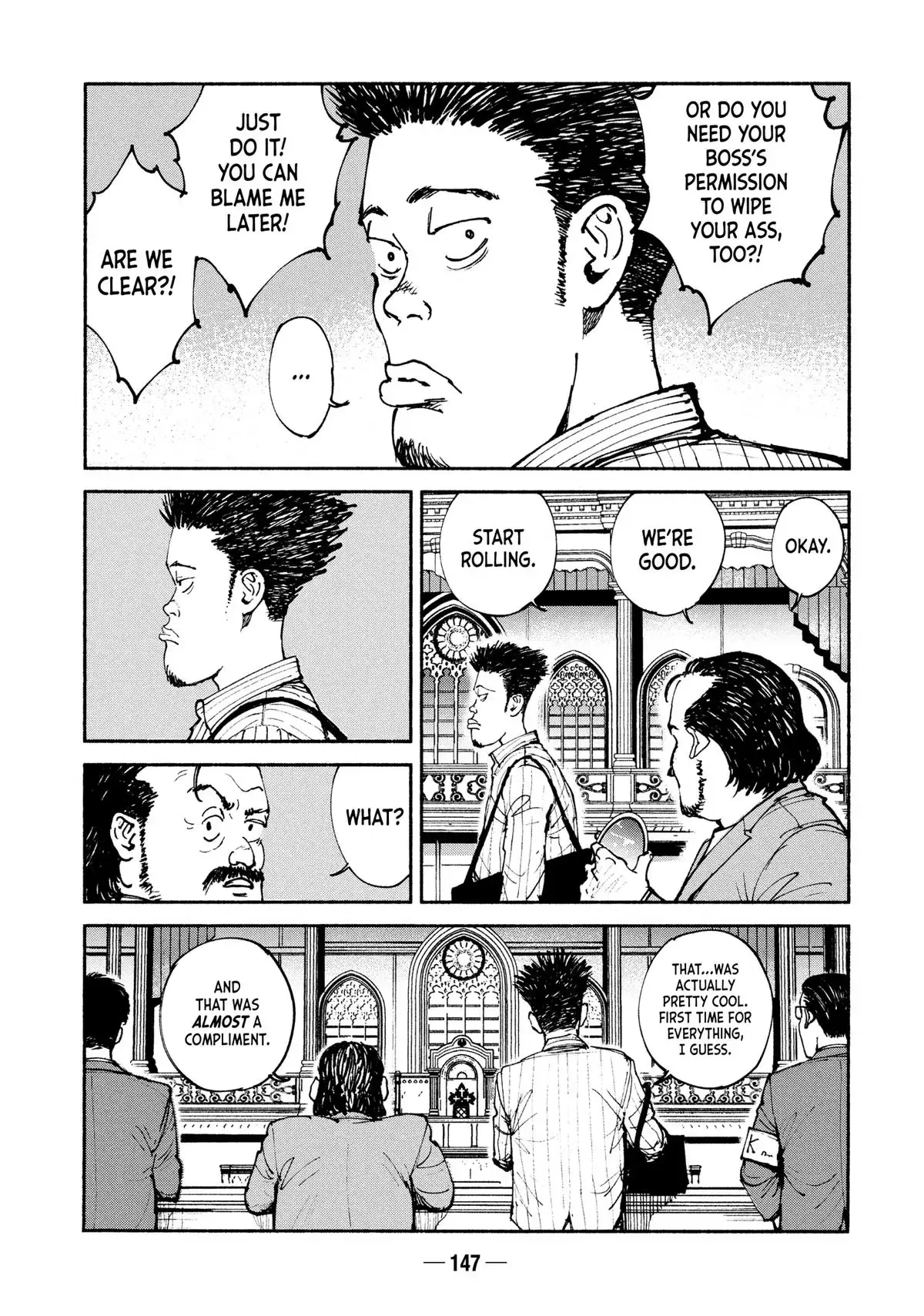Read A-DO chapter 55 image 4 on Lezhin