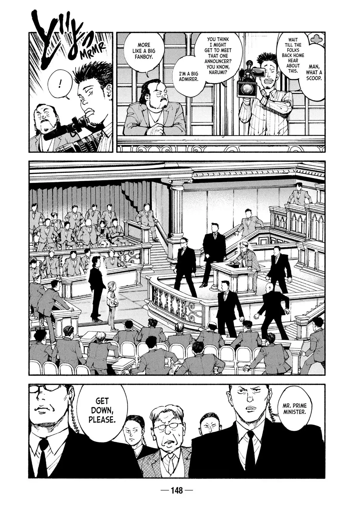Read A-DO chapter 55 image 5 on Lezhin