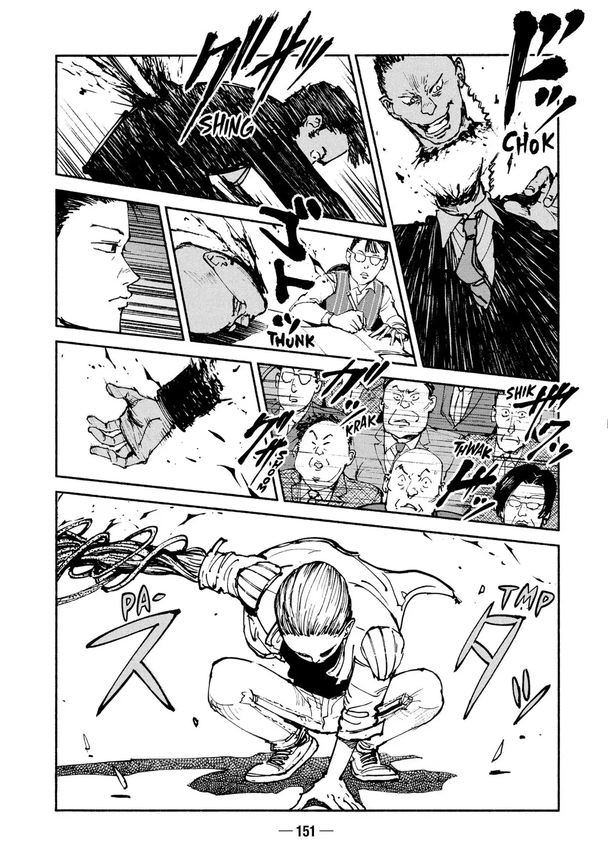 Read A-DO chapter 55 image 8 on Lezhin
