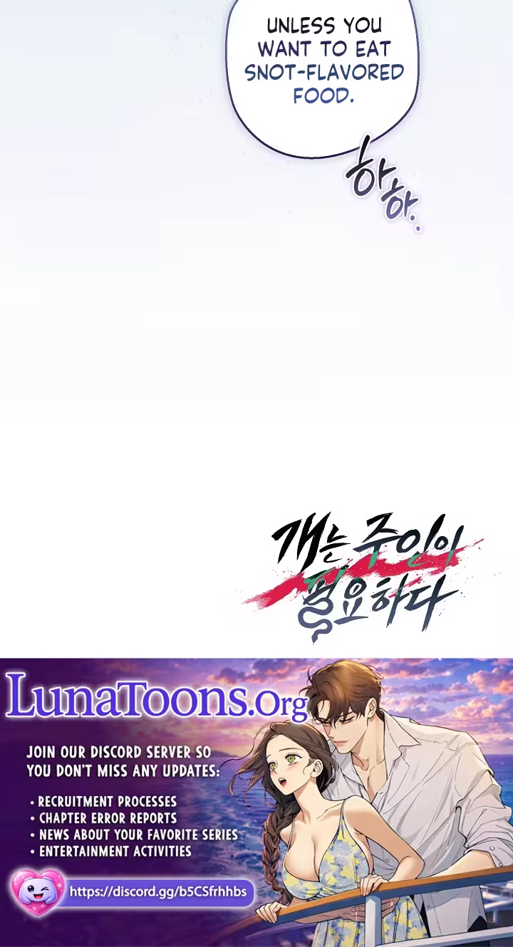 Read A Dog Needs an Owner chapter 10 image 98 on Lezhin