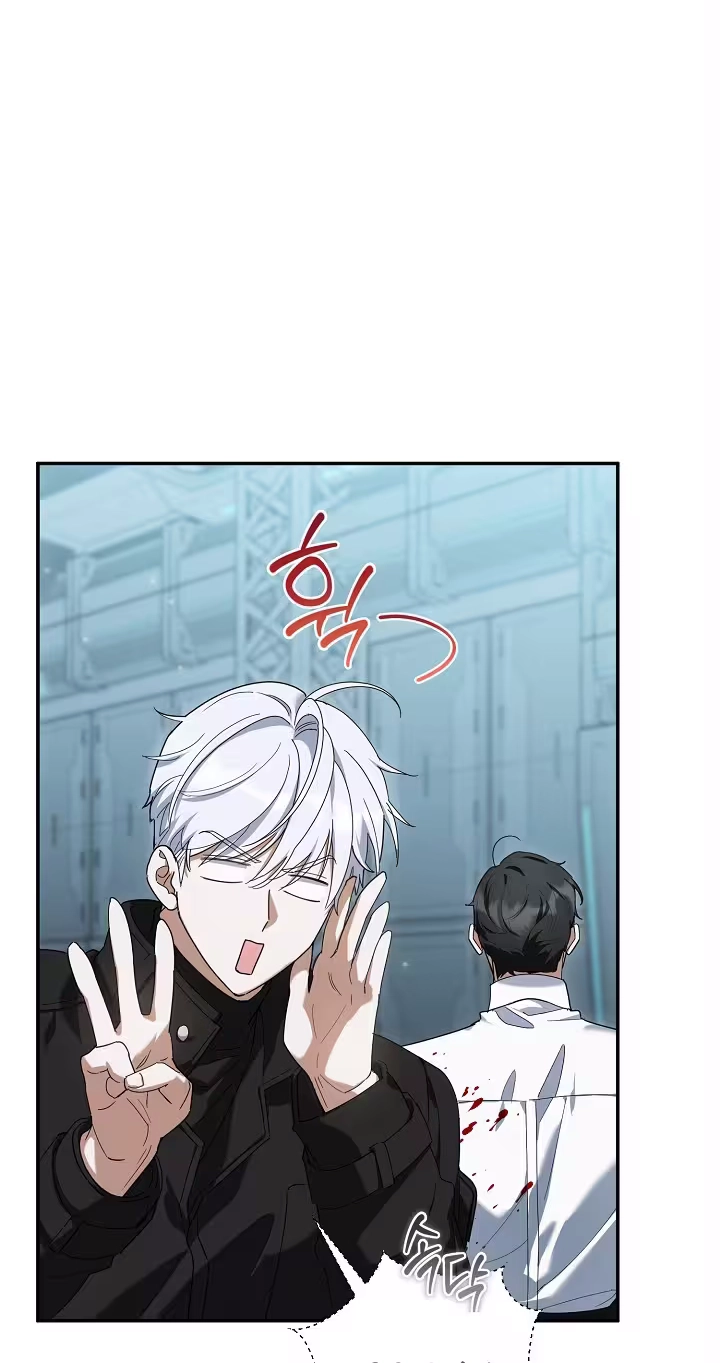 Read A Dog Needs an Owner chapter 11 image 70 on Lezhin