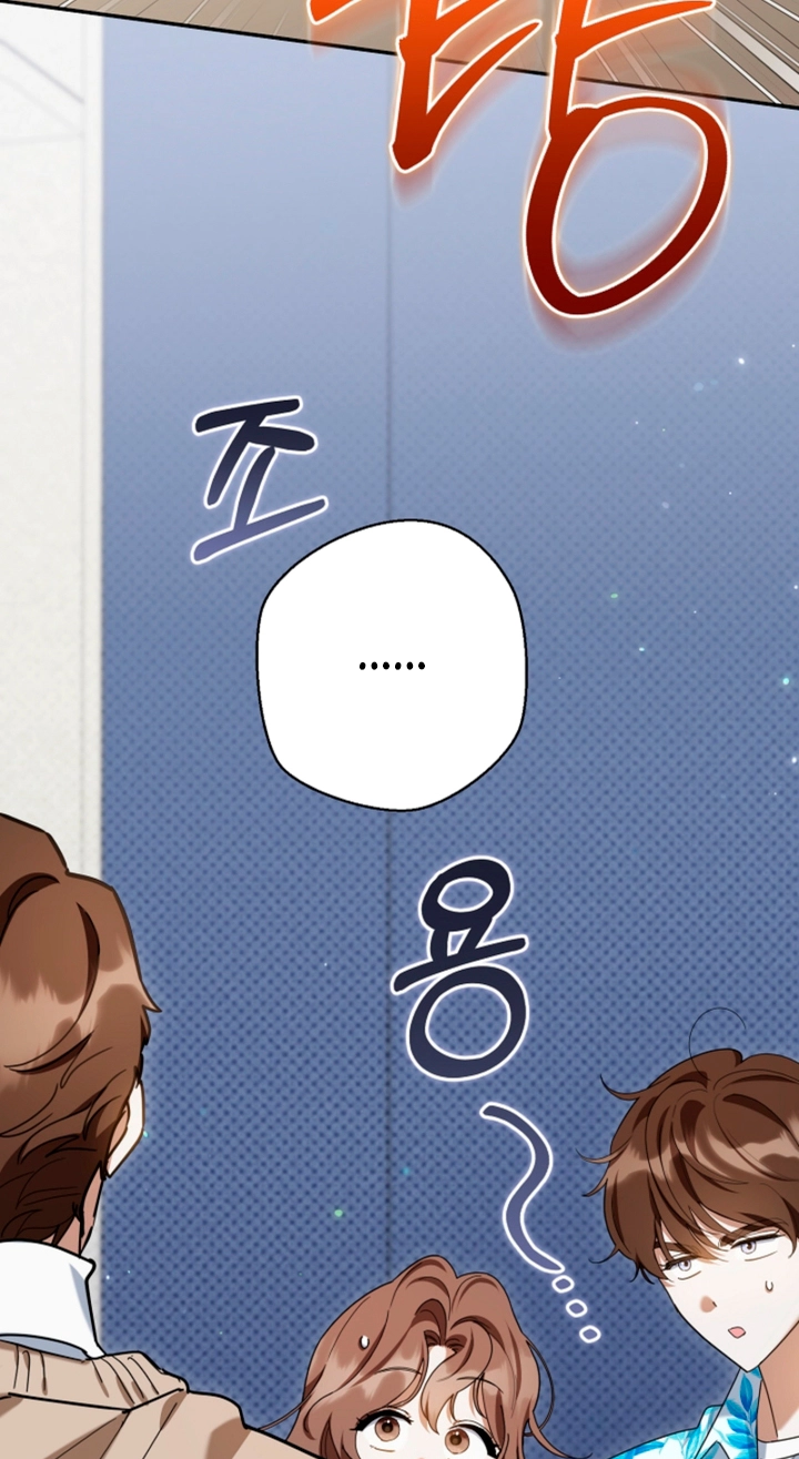 Read A Dog Needs an Owner chapter 14 image 10 on Lezhin