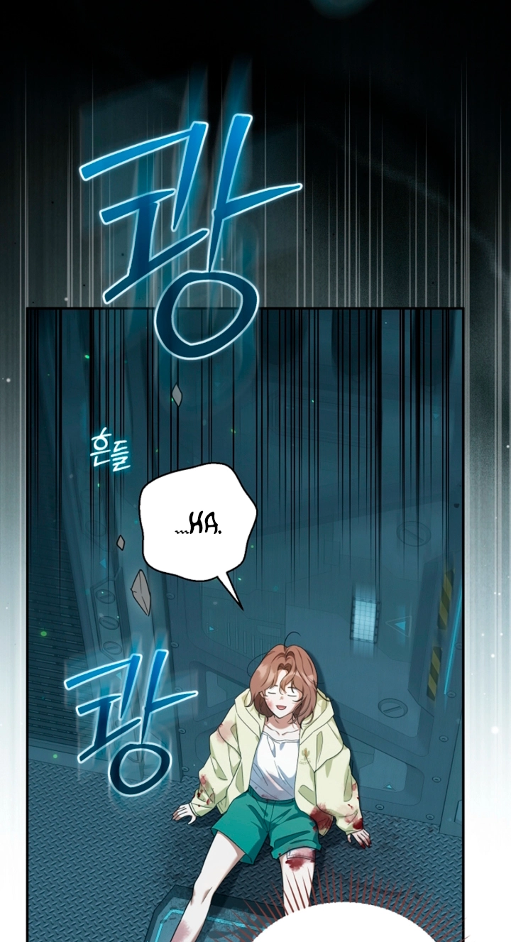 Read A Dog Needs an Owner chapter 14 image 81 on Lezhin