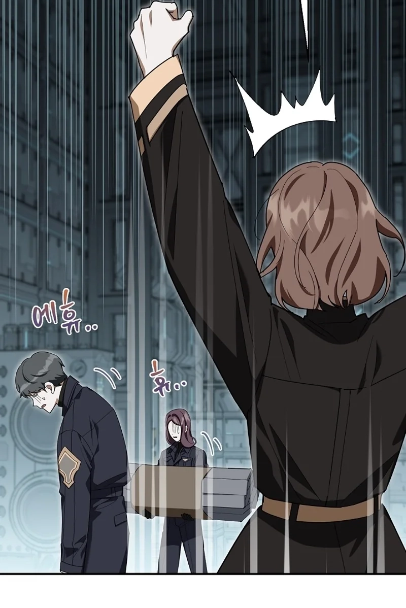 Read A Dog Needs an Owner chapter 2 image 70 on Lezhin