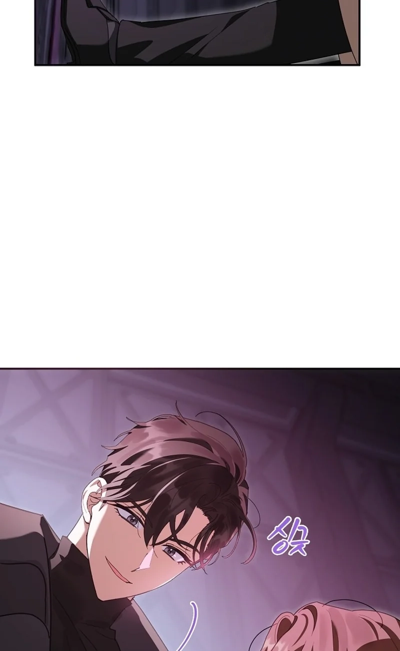 Read A Dog Needs an Owner chapter 2 image 96 on Lezhin