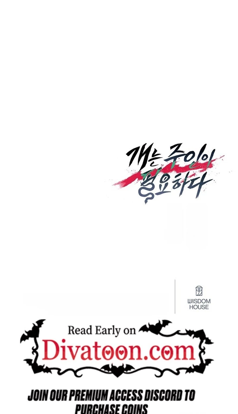 Read A Dog Needs an Owner chapter 4 image 122 on Lezhin