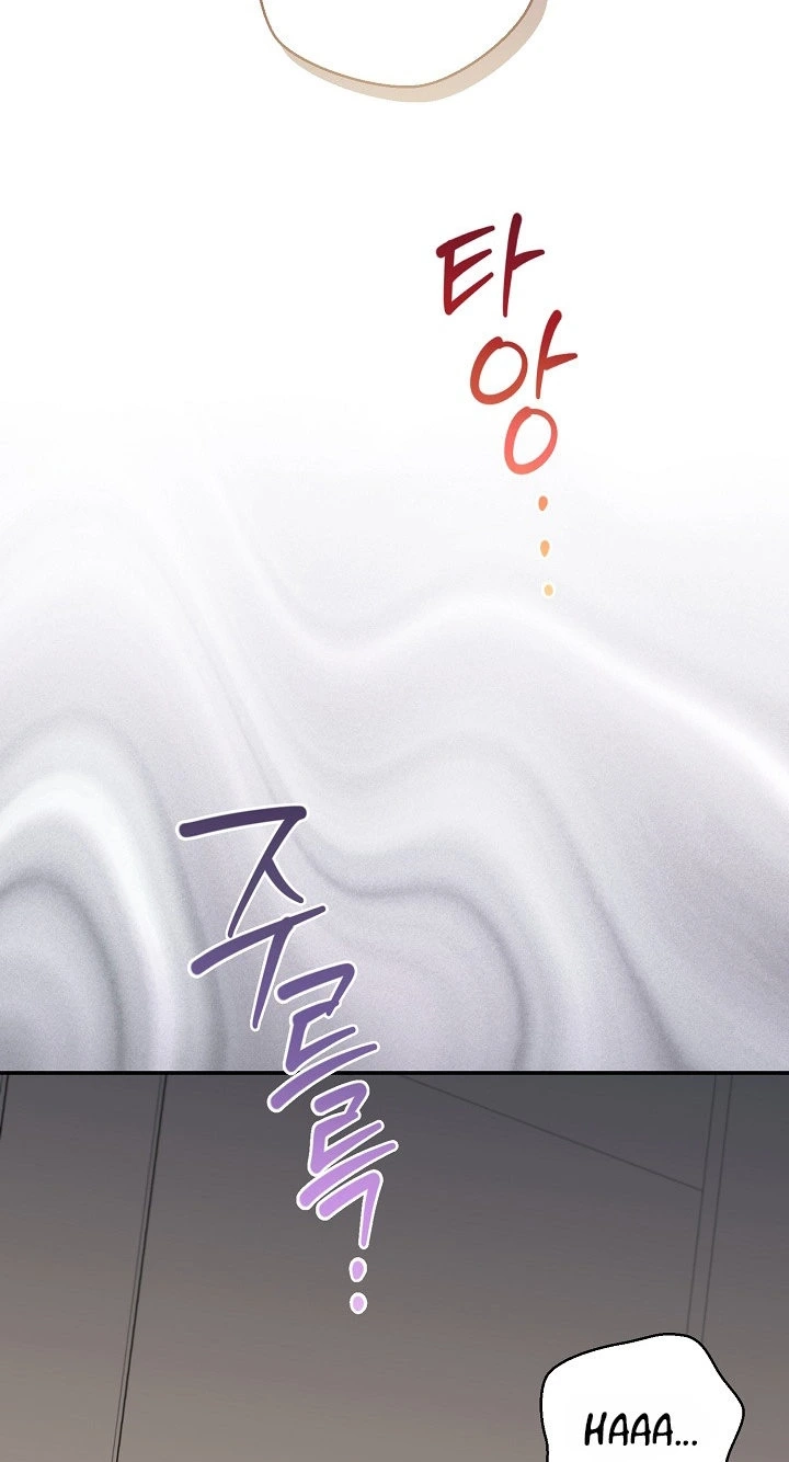 Read A Dog Needs an Owner chapter 6 image 30 on Lezhin