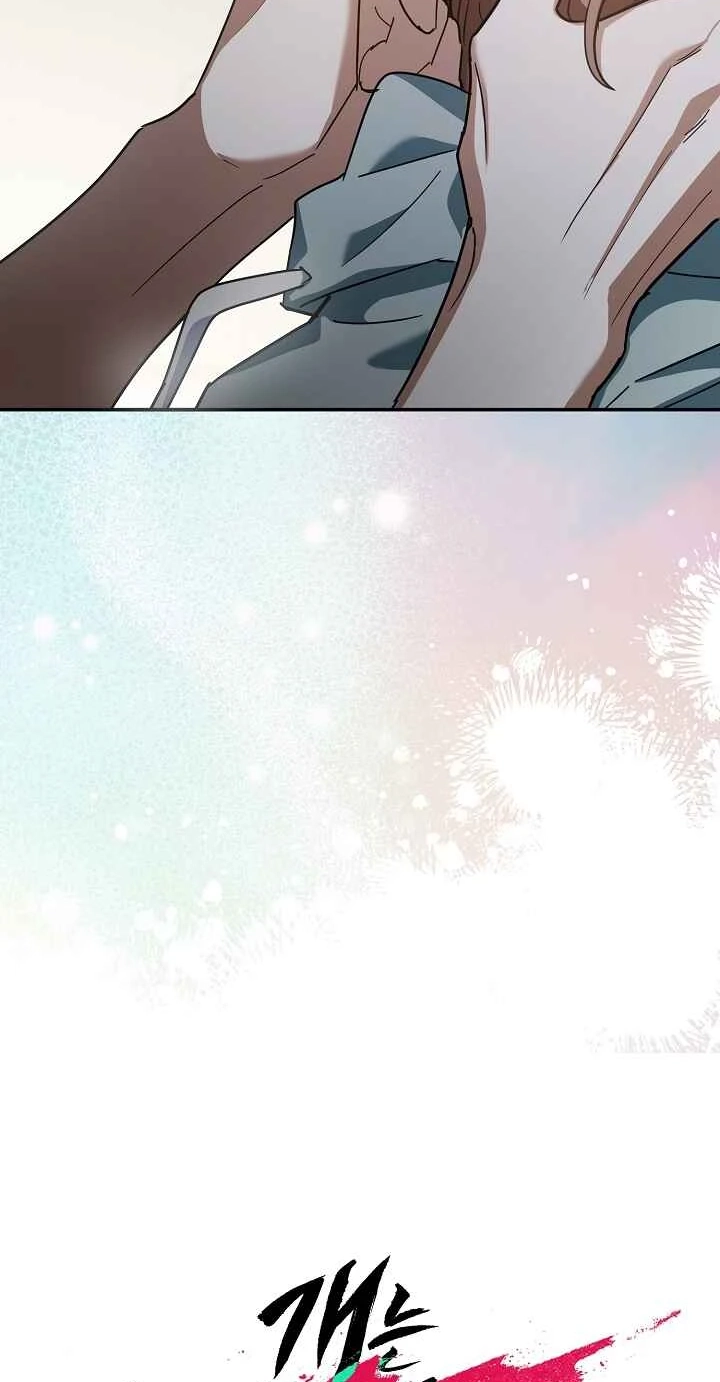 Read A Dog Needs an Owner chapter 7 image 2 on Lezhin