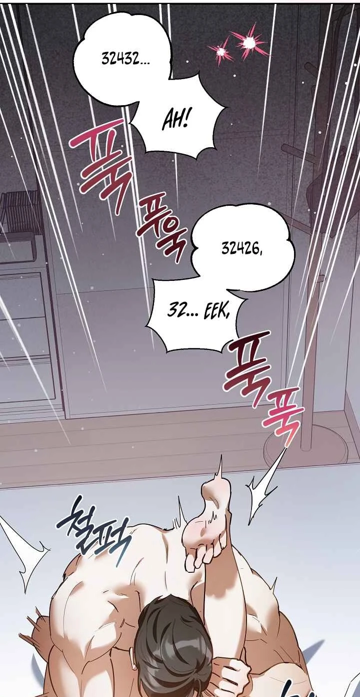 Read A Dog Needs an Owner chapter 7 image 70 on Lezhin