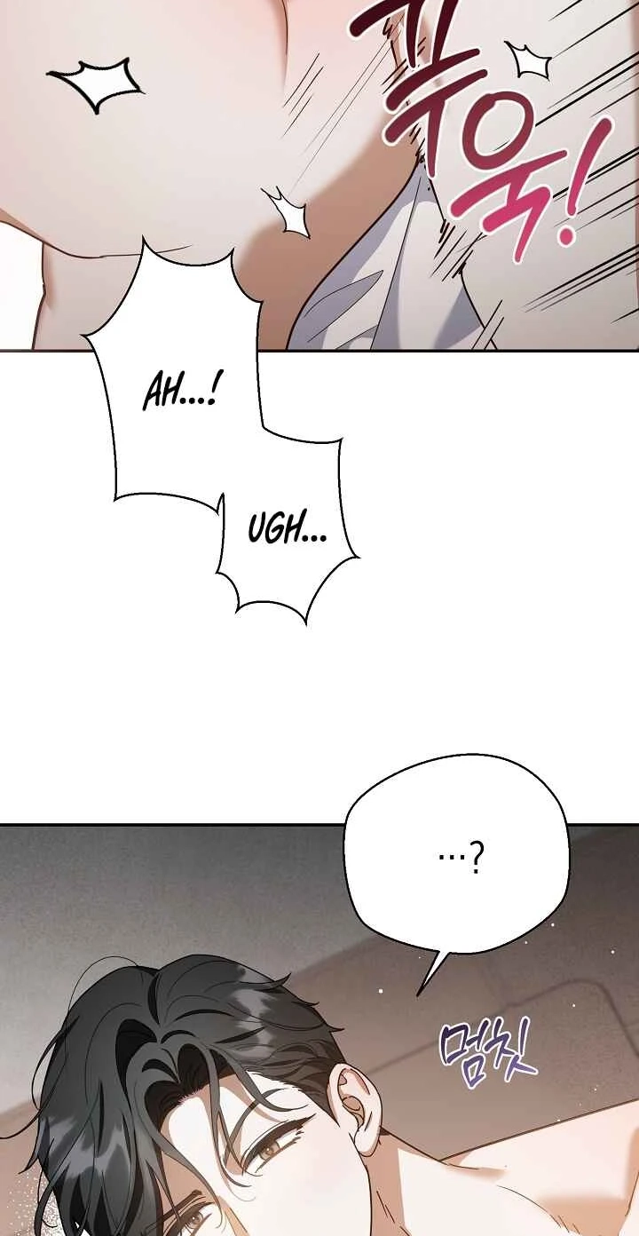 Read A Dog Needs an Owner chapter 7 image 72 on Lezhin
