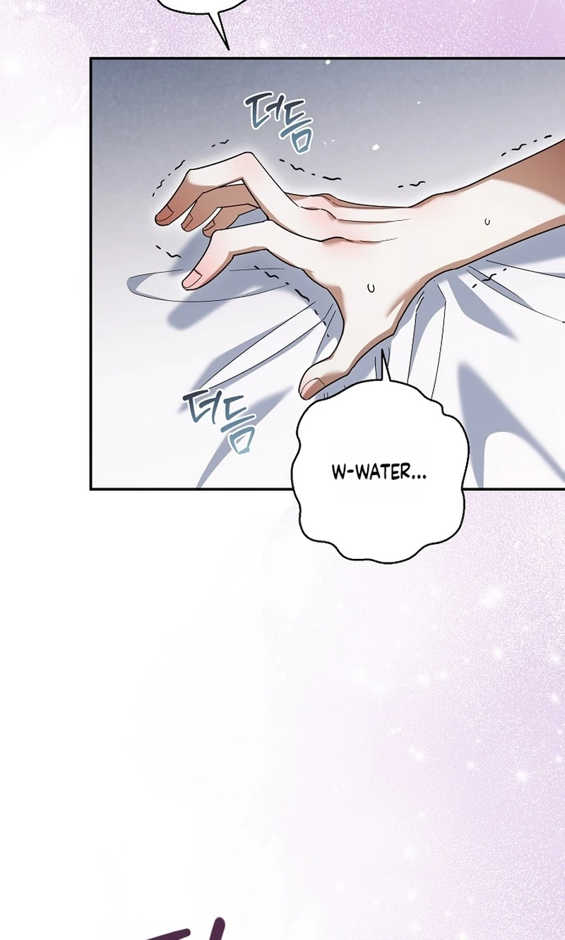 A Dog Needs an Owner Chapter 8 page 3 - 