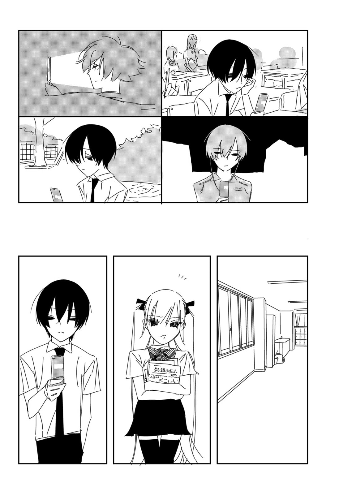 Read .A -dot Alice- chapter 2 image 16 on Lezhin