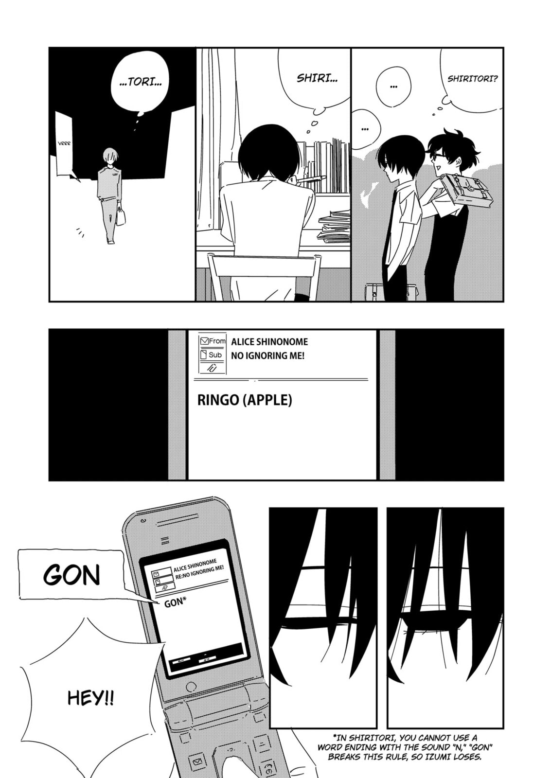 Read .A -dot Alice- chapter 3 image 11 on Lezhin