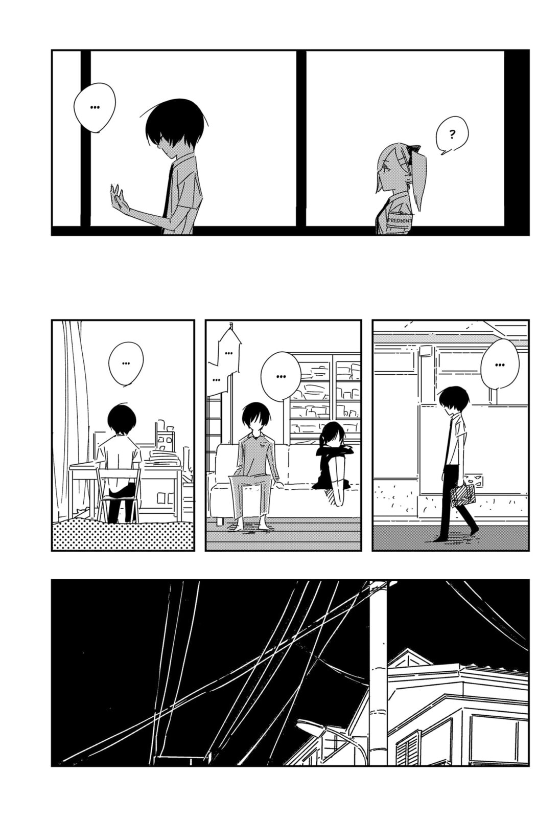 Read .A -dot Alice- chapter 7 image 24 on Lezhin