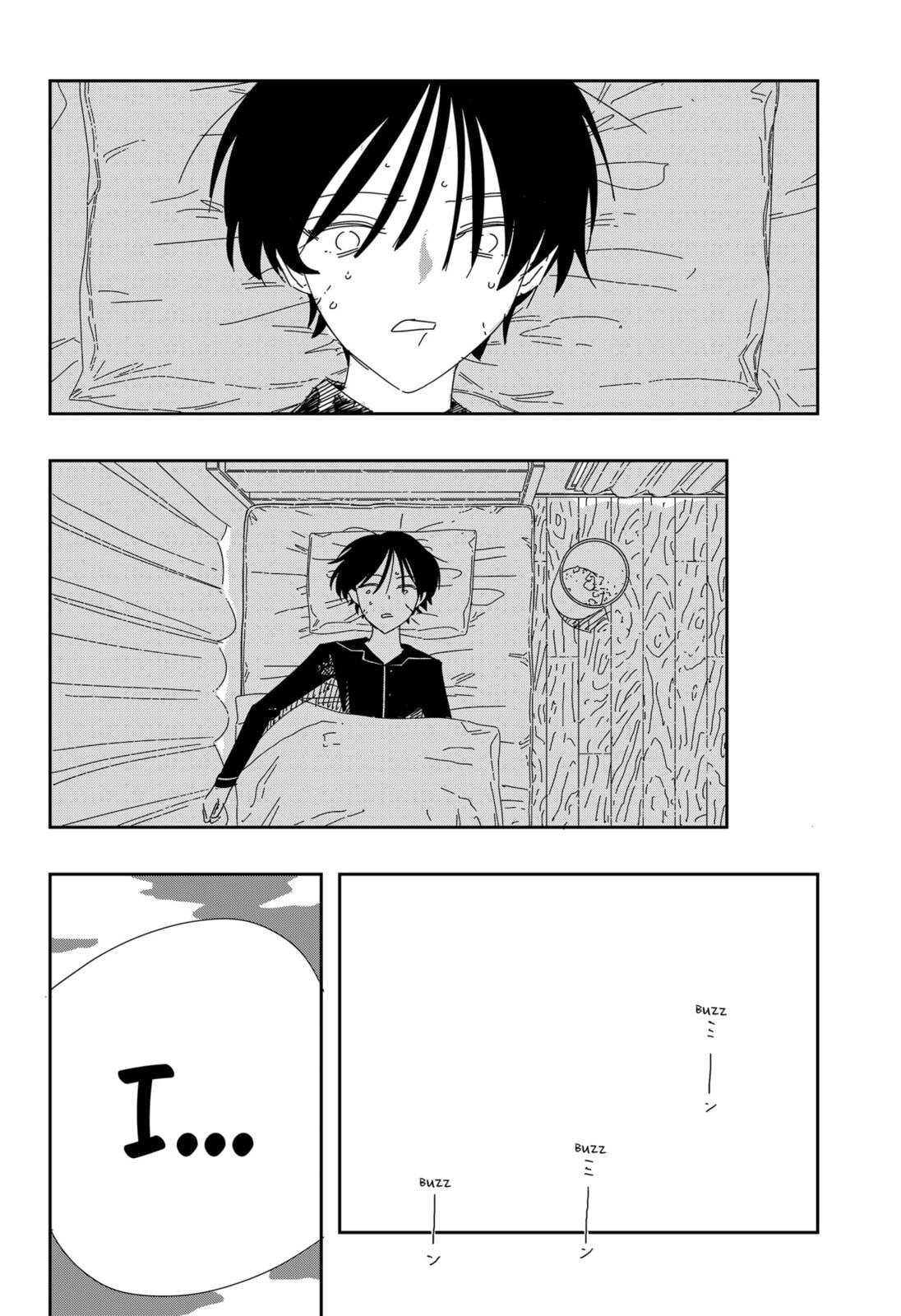 Read .A -dot Alice- chapter 7 image 29 on Lezhin