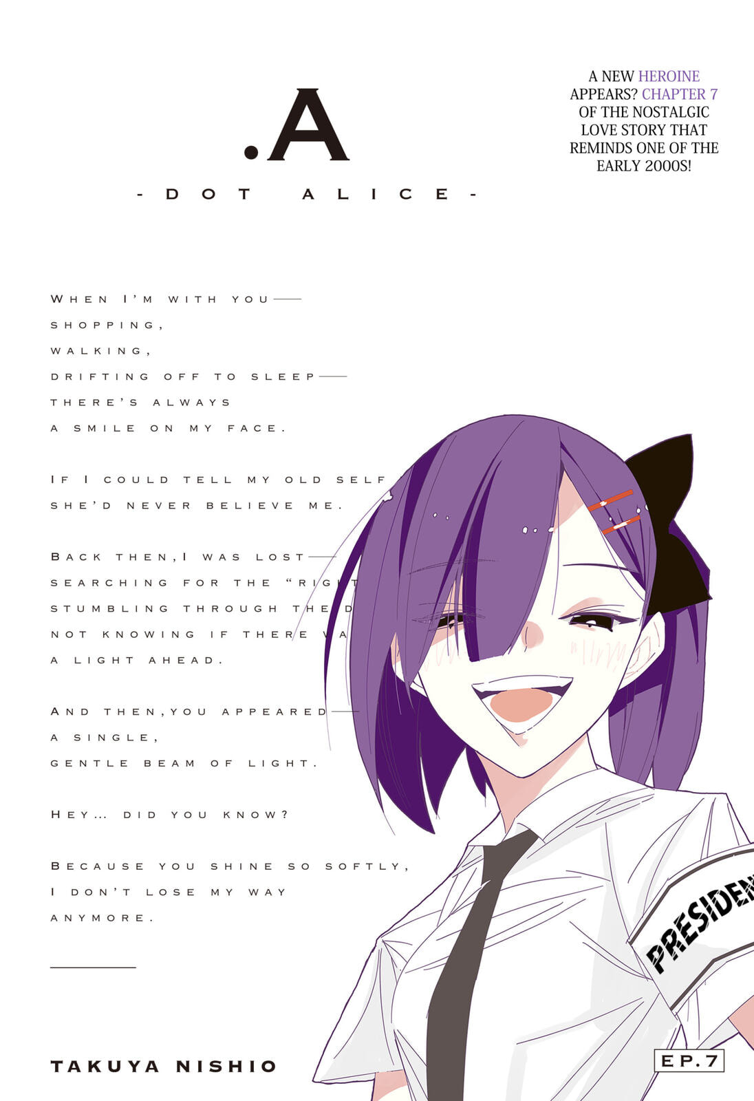 Read .A -dot Alice- chapter 7 image 3 on Lezhin