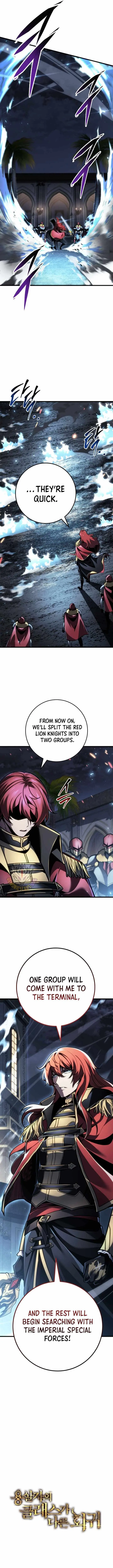 A Dragonslayer's Peerless Regression Chapter 100 page 5 - 