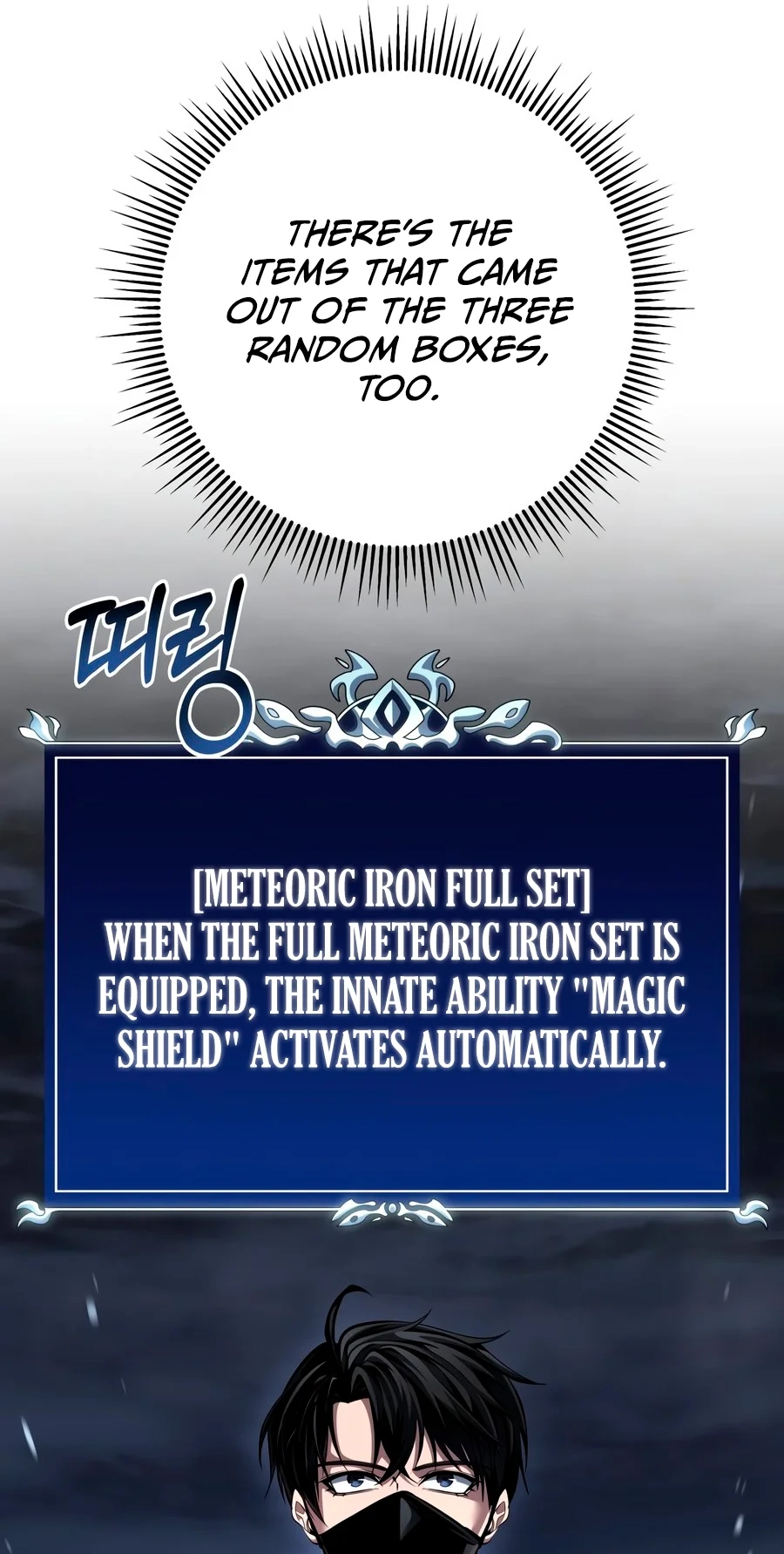 A Dragonslayer's Peerless Regression Chapter 102 page 76 - 