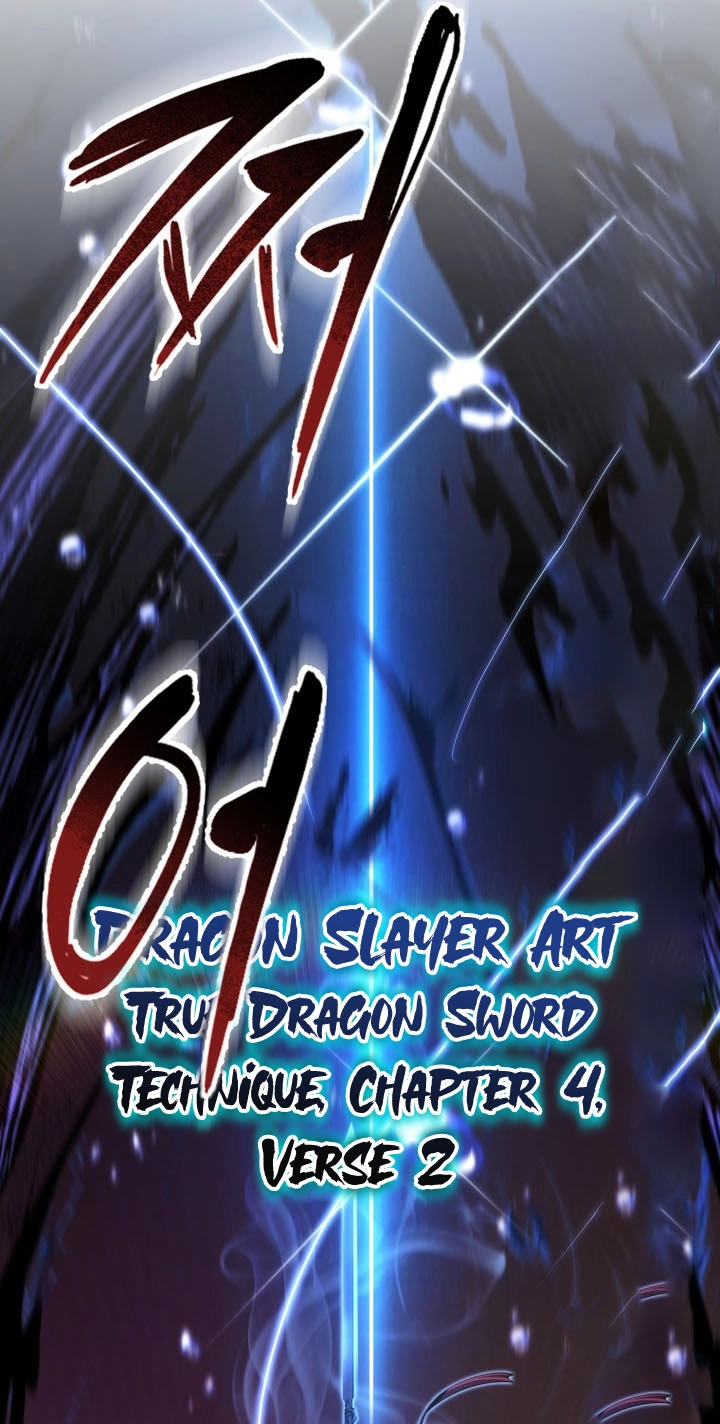 A Dragonslayer's Peerless Regression Chapter 103 page 29 - 