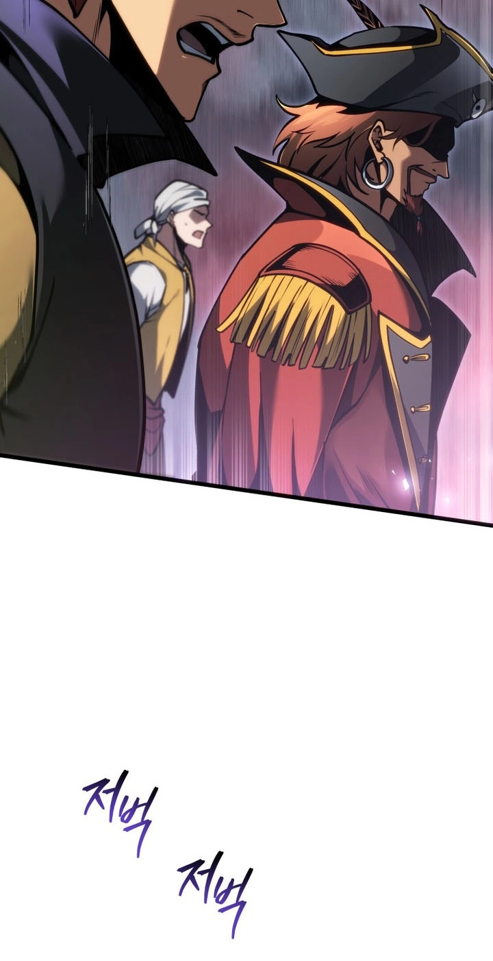 A Dragonslayer's Peerless Regression Chapter 103 page 83 - 