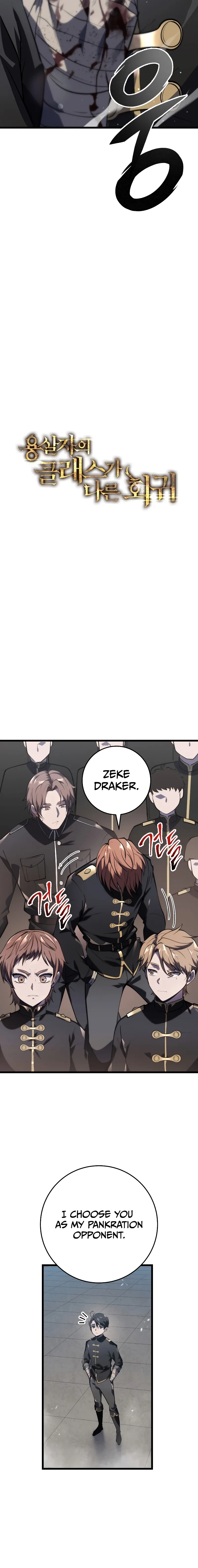 Read A Dragonslayer